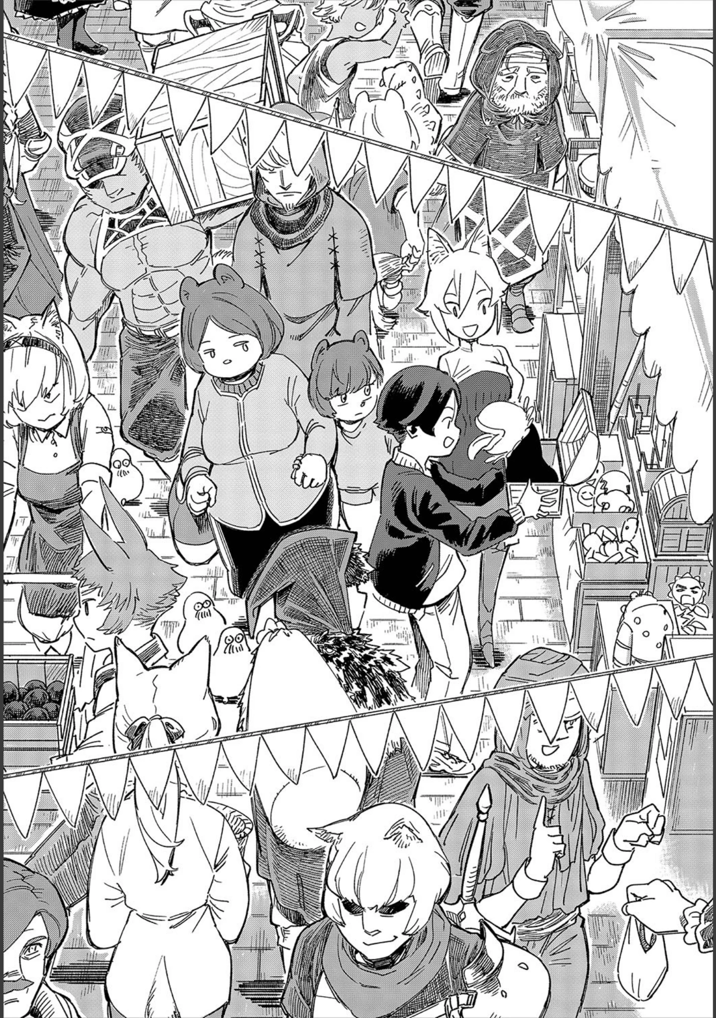「ダスコミ vol.7」（ドウモウ） 試し読み 23ページ目