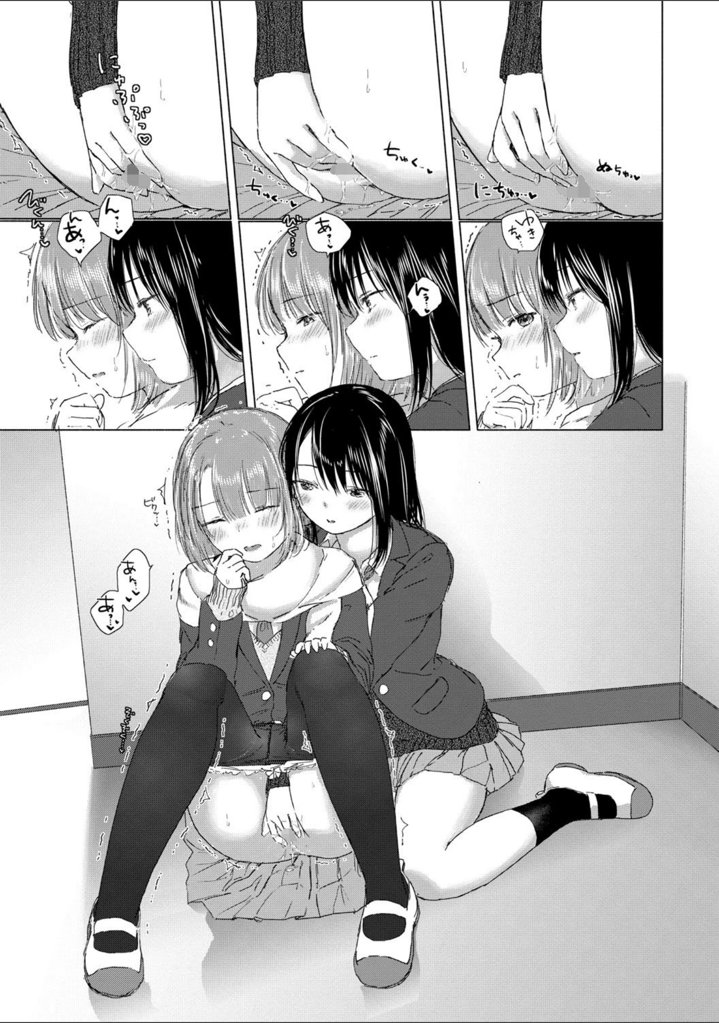 「百合の蕾に唇触れて【FANZA限定】」（syou） 試し読み 15ページ目