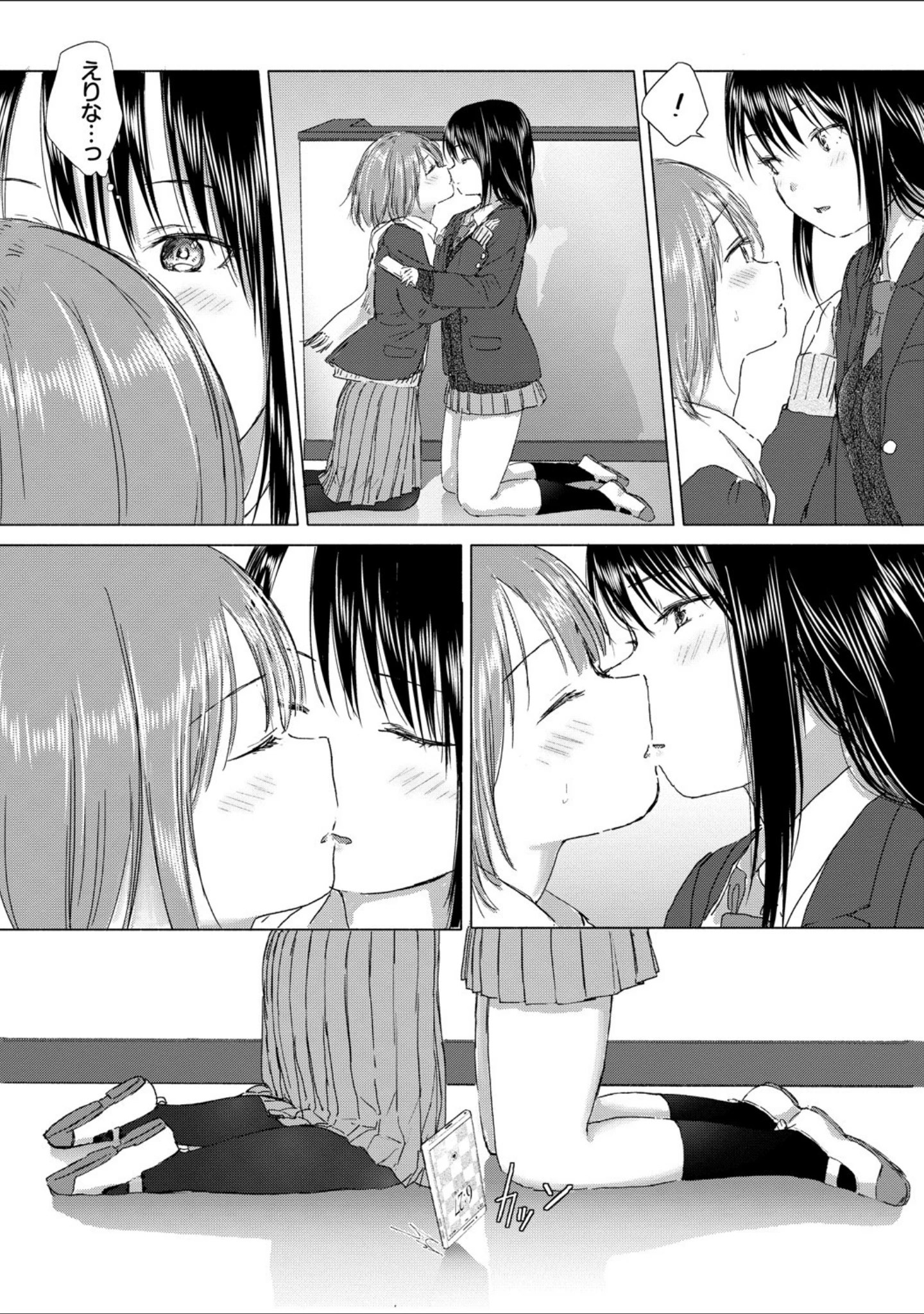 「百合の蕾に唇触れて【FANZA限定】」（syou） 試し読み 18ページ目