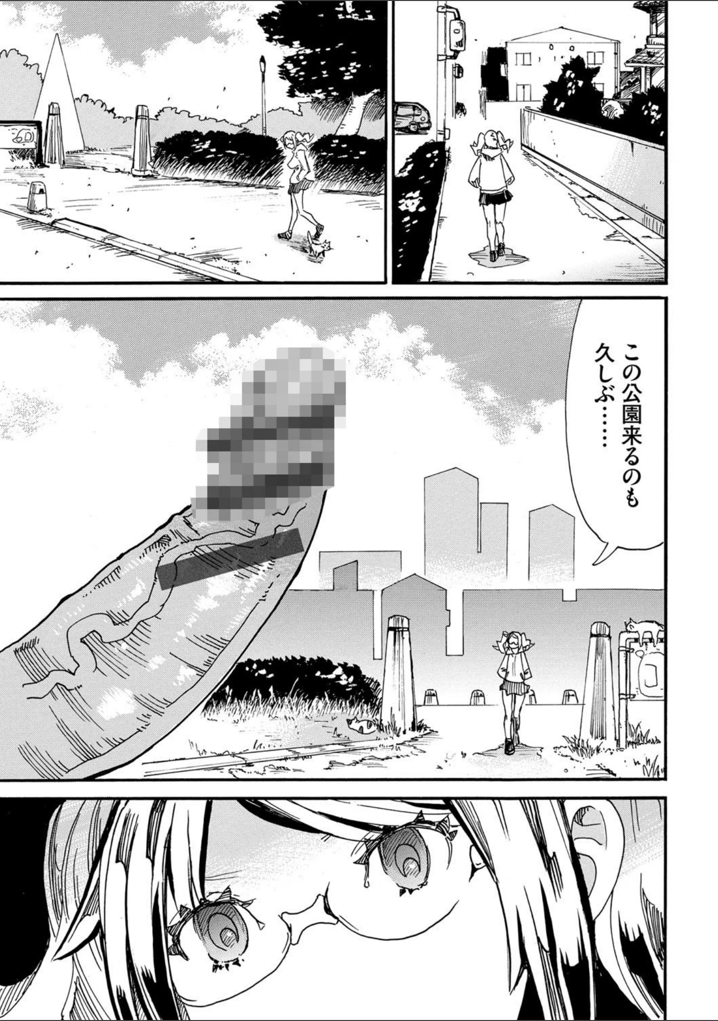 「ドピュッてみよう 【FANZA限定】【デジタル特装版】」（キクタ） 試し読み 3ページ目