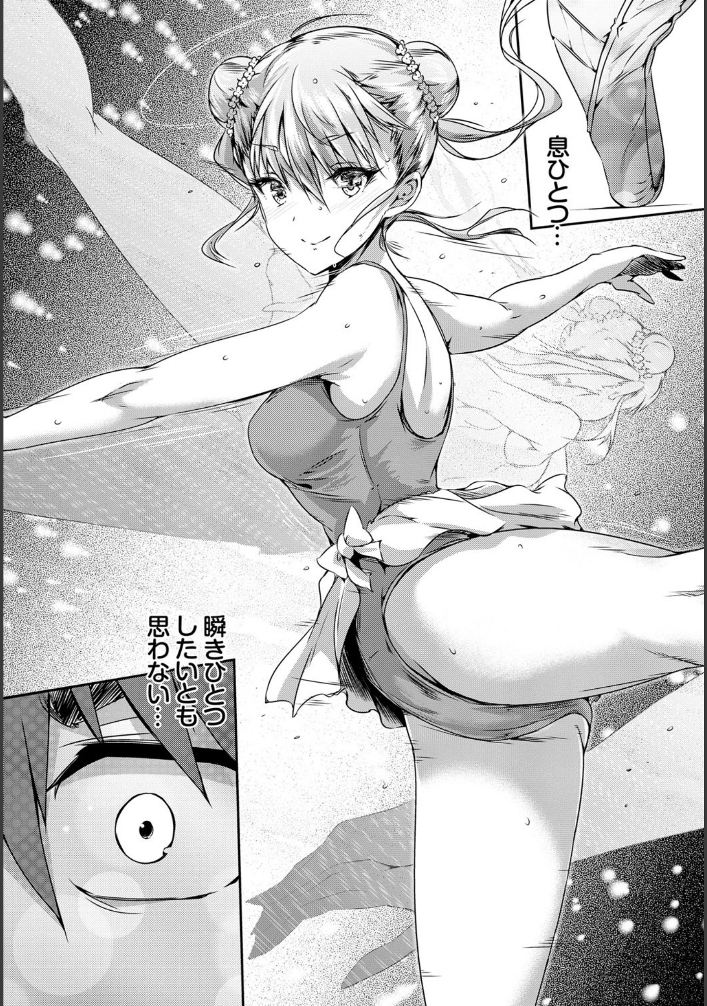 「この春、彼女と一緒に卒業しました〜海外の女のコ編〜」（さいもん） 試し読み 14ページ目