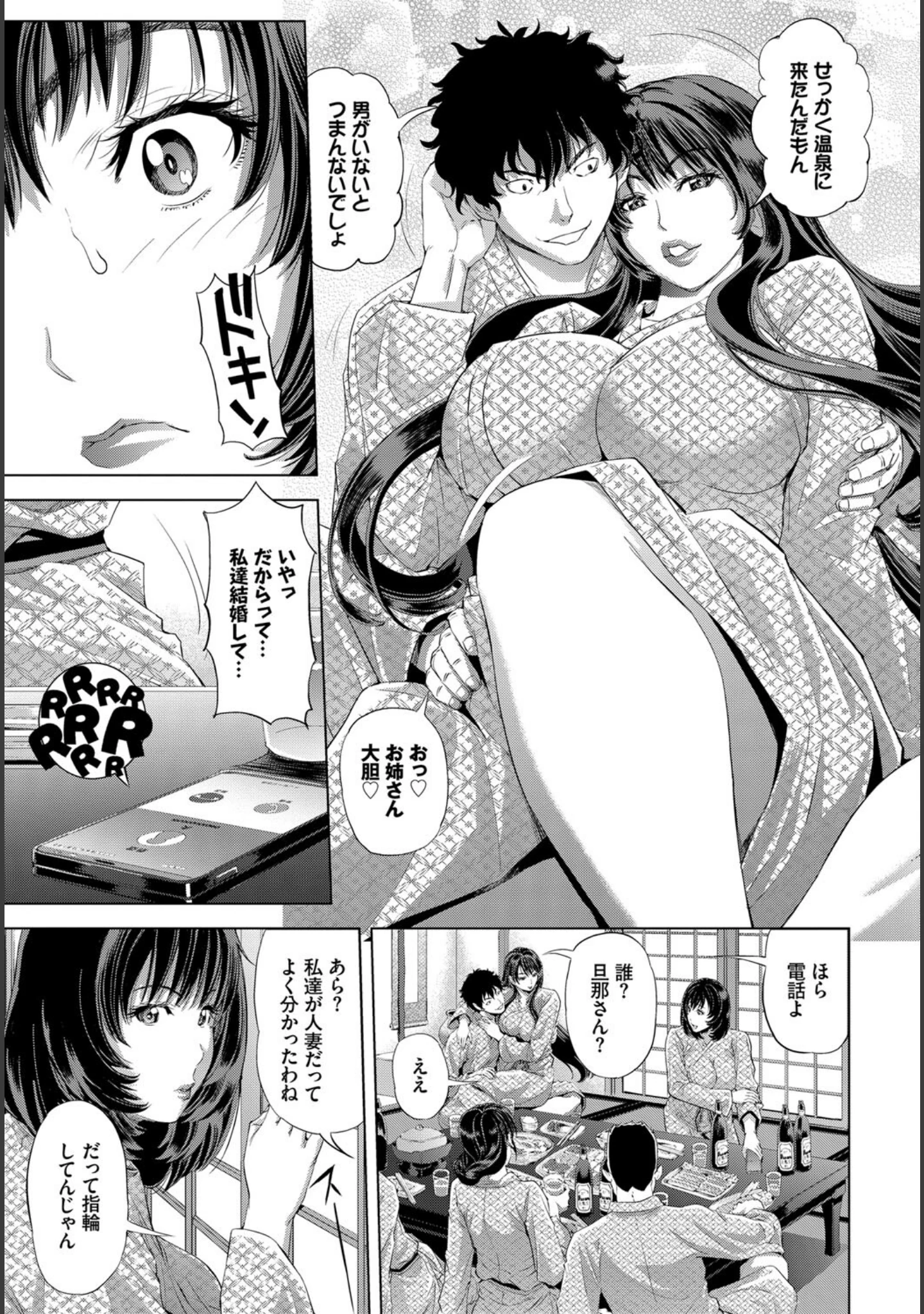 「フェチズム VOL.8〜酔いどれ酩酊H編〜 下」（NANA） 試し読み 13ページ目