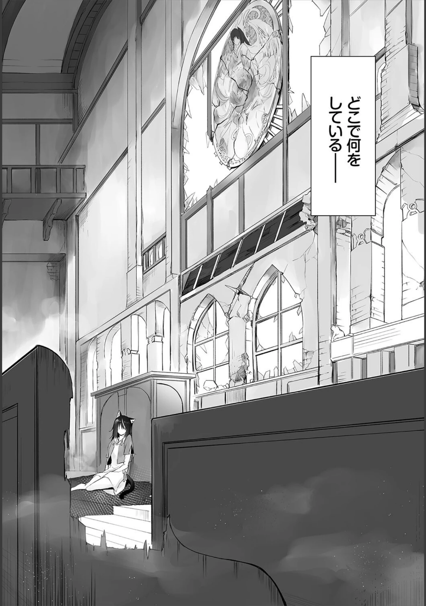 「ダスコミ vol.19」（しもはら） 試し読み 8ページ目