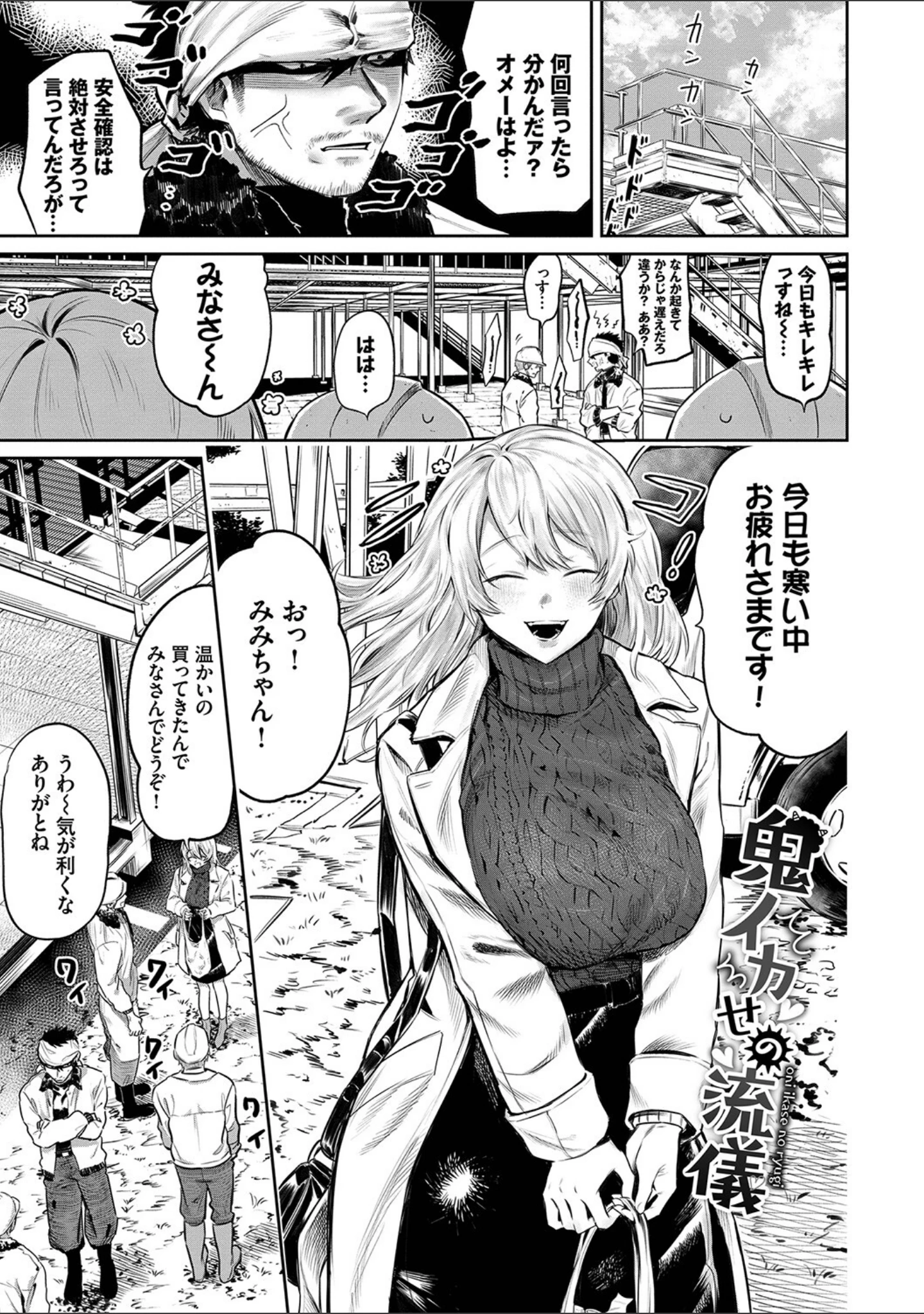 「わがままぷらとにっく【デジタル特装版】」（朝野よみち） 試し読み 30ページ目