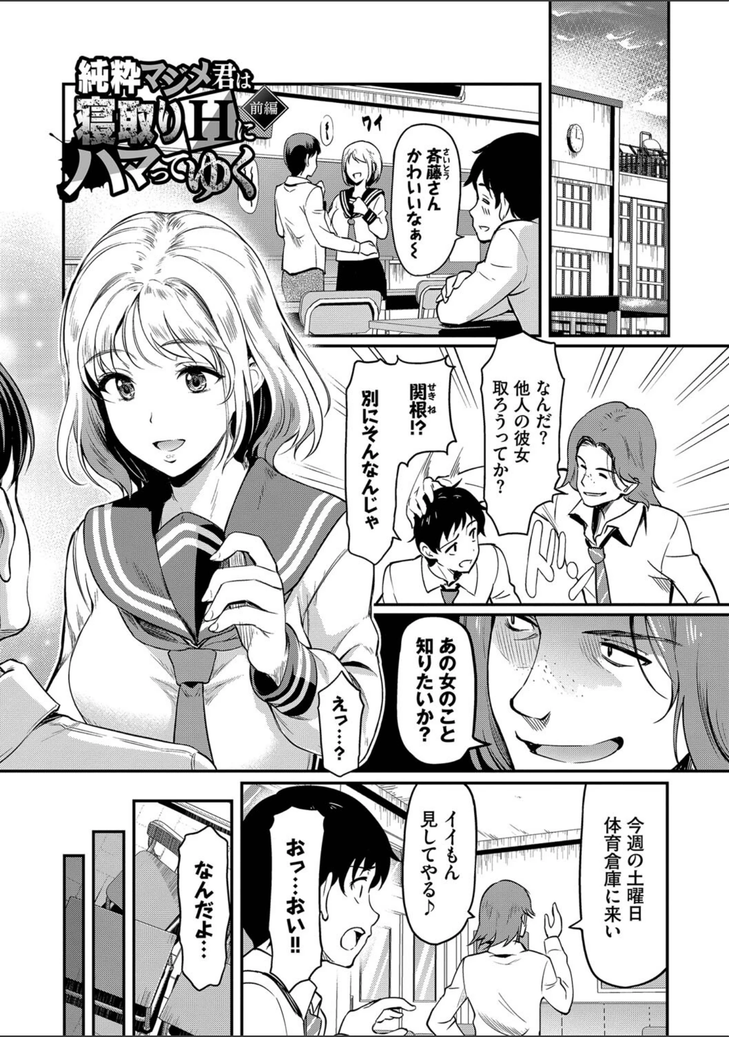 「女はイッても終わらない 【FANZA限定】【デジタル特装版】」（宏式） 試し読み 26ページ目