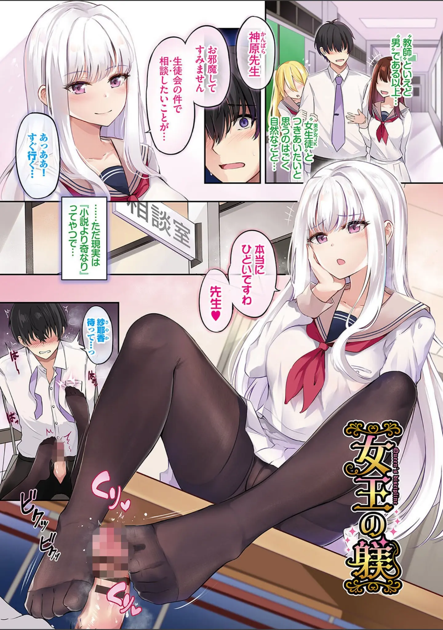 「My sweet honey【デジタル特装版】」（紺菓） 試し読み 31ページ目