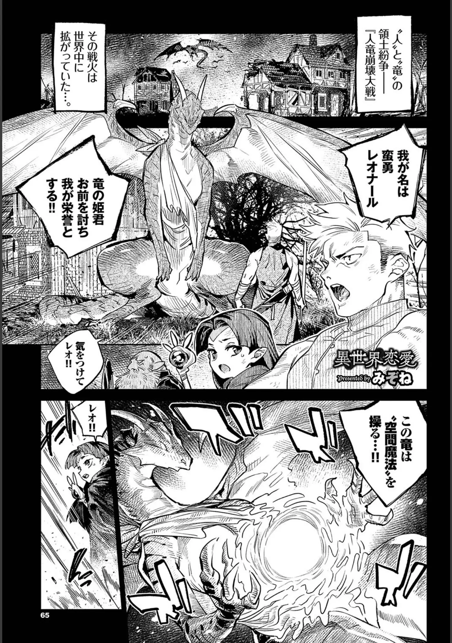 「COMIC BAVEL SPECIAL COLLECTION（コミックバベル スペシャルコレクション）VOL55」（ぬんぬ） 試し読み 7ページ目