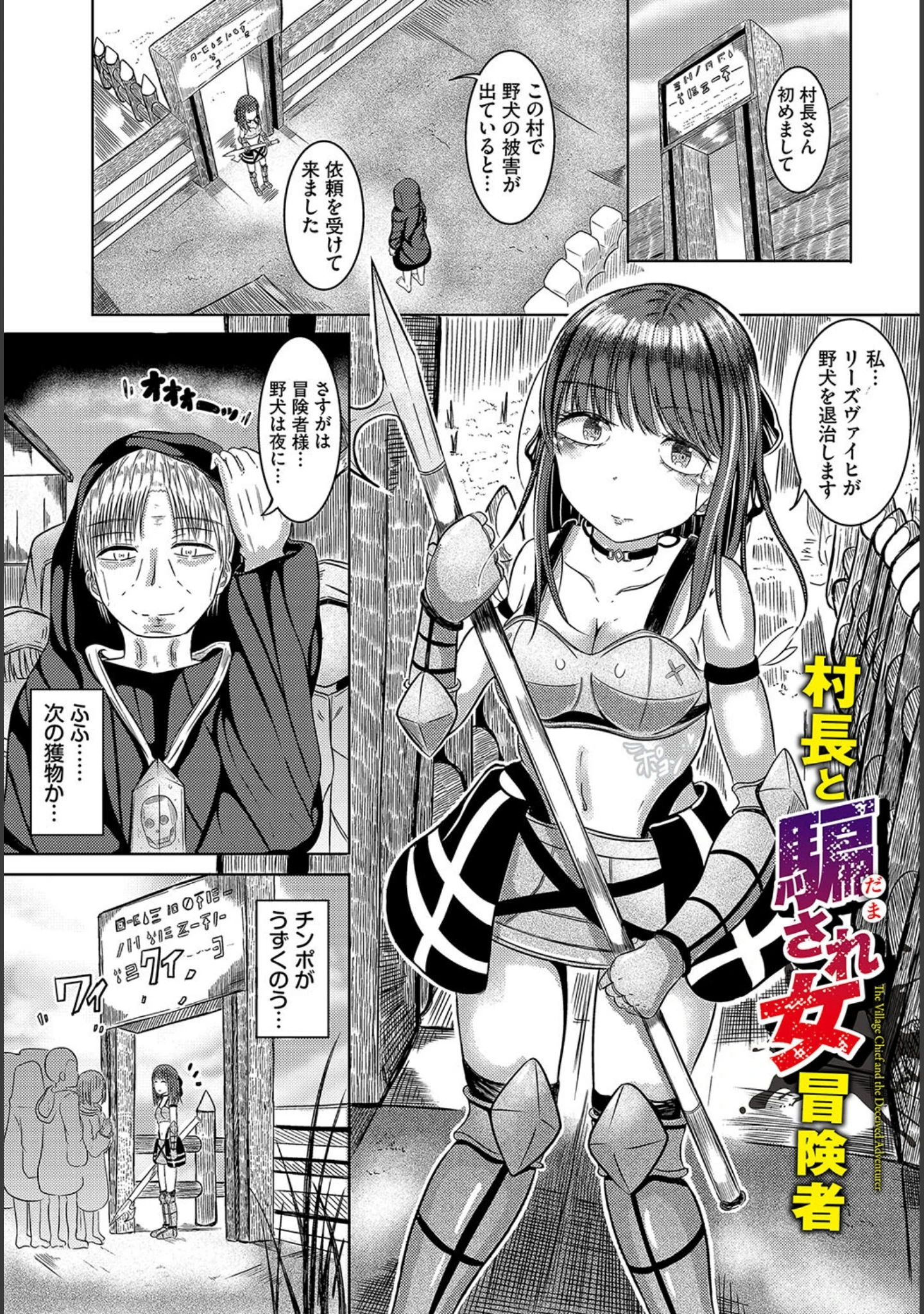 「欲望エンドレス」（山下にごう） 試し読み 26ページ目