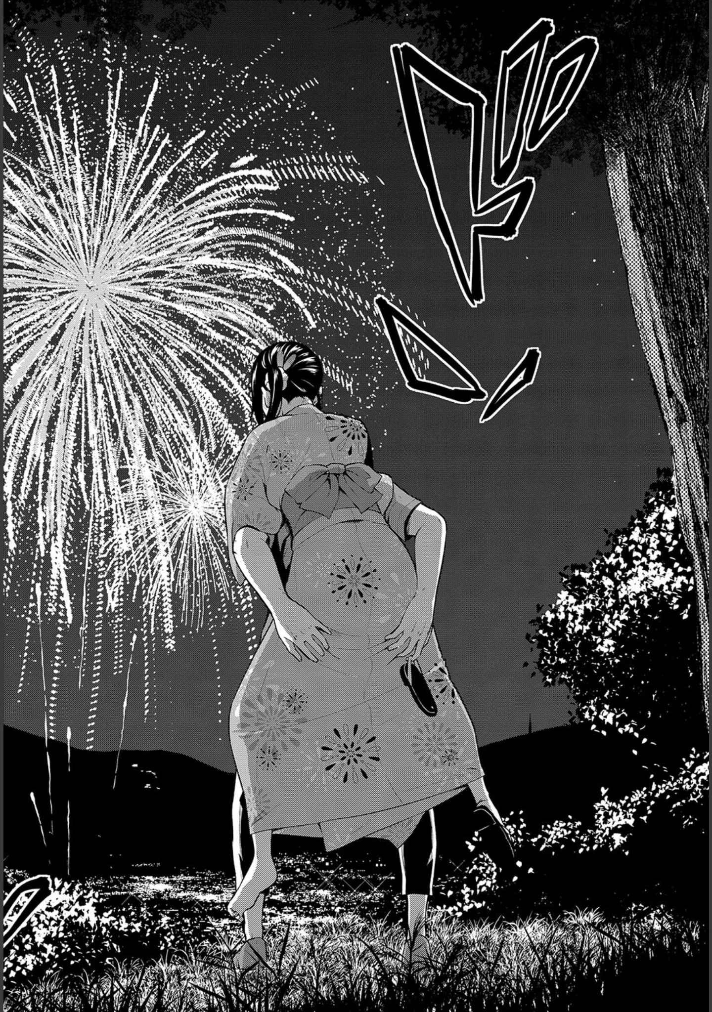 「和・美 Vol.4」（こんばんヮ） 試し読み 18ページ目