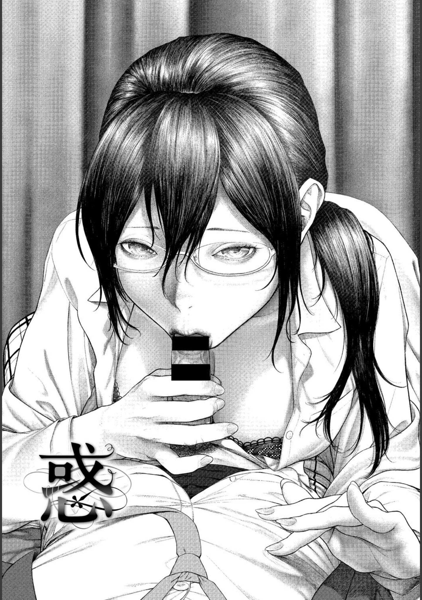 「先生と…【電子オリジナルコミックス】」（つりがねそう） 試し読み 12ページ目