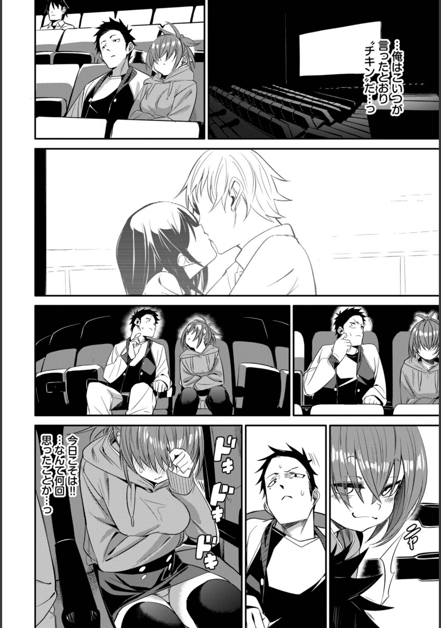 「イキすぎ系美少女のオナニーライフ VOL.4」（布越たいと） 試し読み 14ページ目