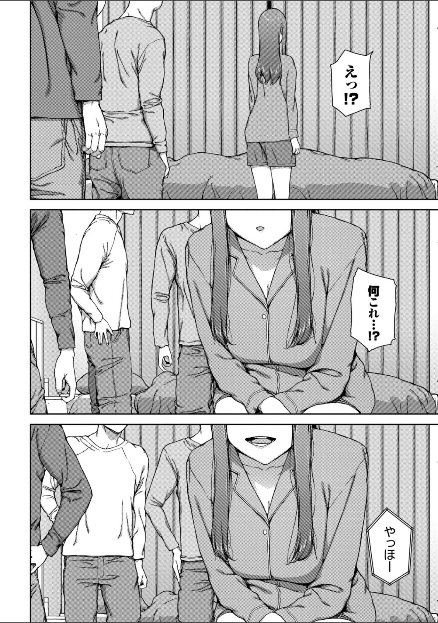 「触れてはいけない熱」（岩崎ユウキ） 試し読み 18ページ目