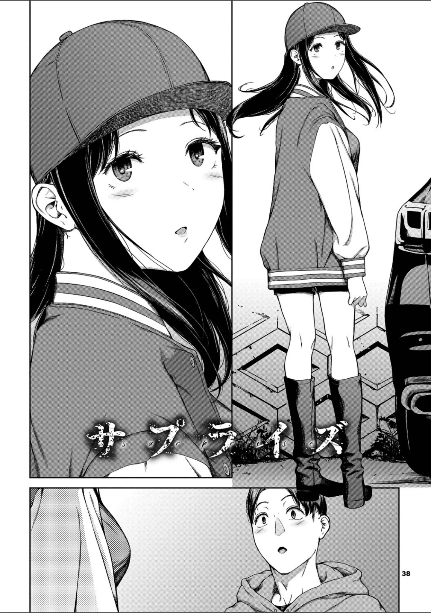 「触れてはいけない熱」（岩崎ユウキ） 試し読み 35ページ目