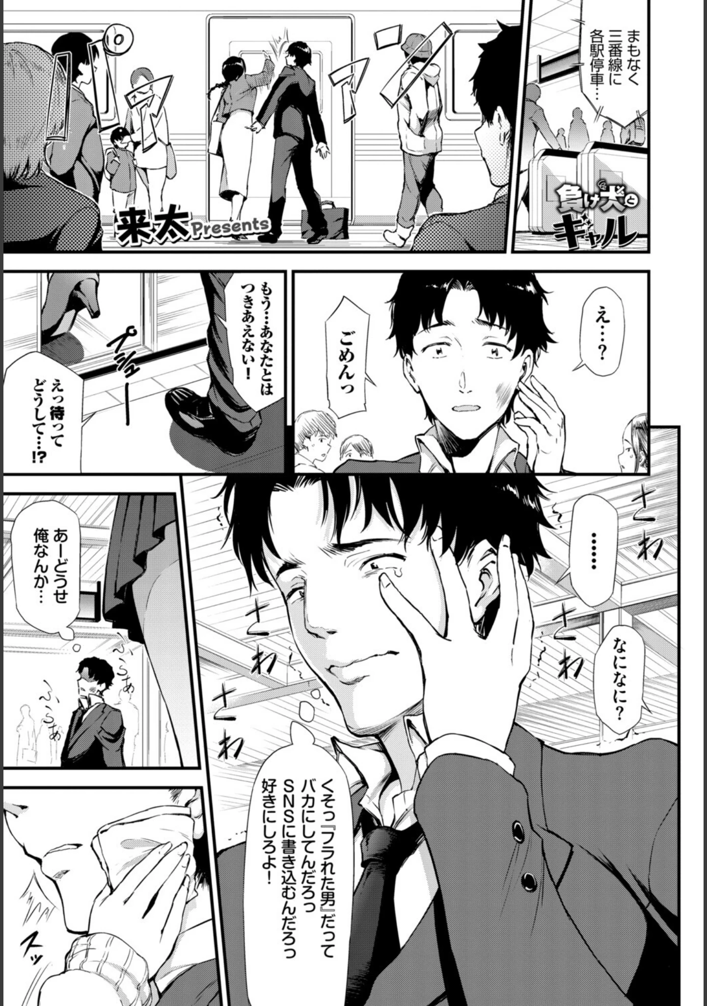 「フェチズム VOL.48〜甘やかし編〜」（ぬるまユ） 試し読み 15ページ目