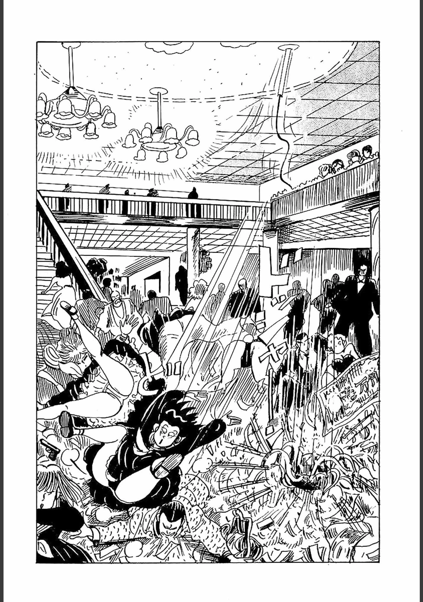 「百八の恋 合本版」（畑中純） 試し読み 37ページ目