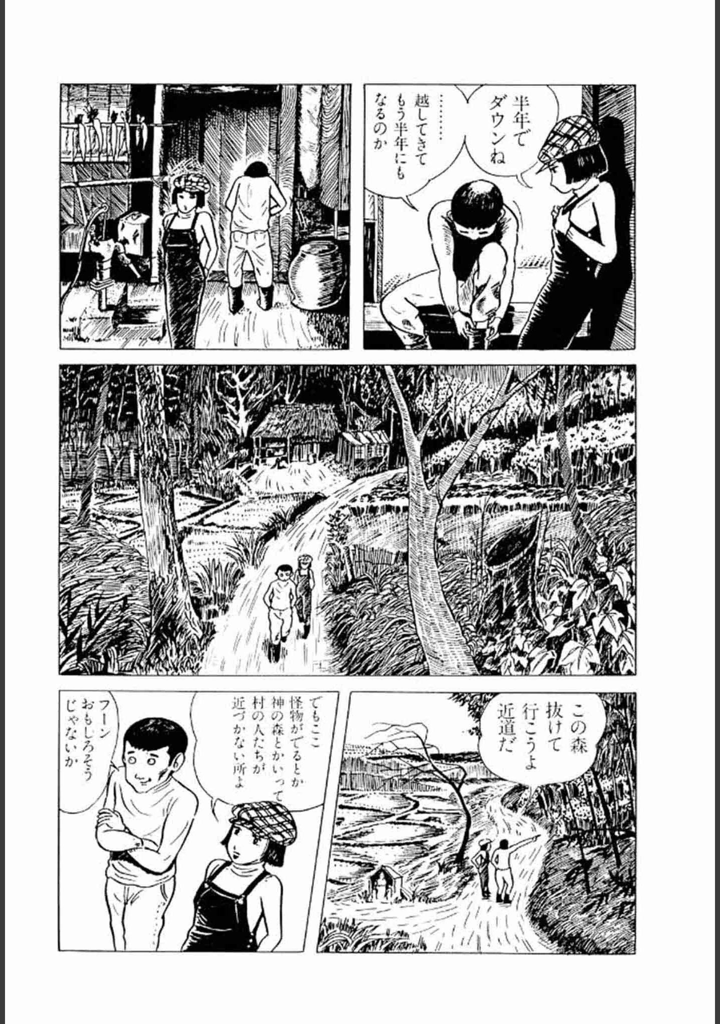 「畑中 純 特選集」（畑中純） 試し読み 5ページ目