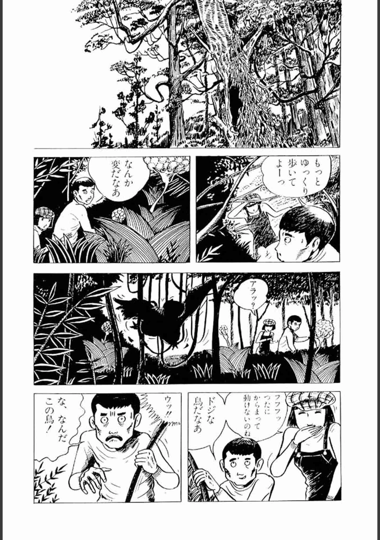 「畑中 純 特選集」（畑中純） 試し読み 6ページ目