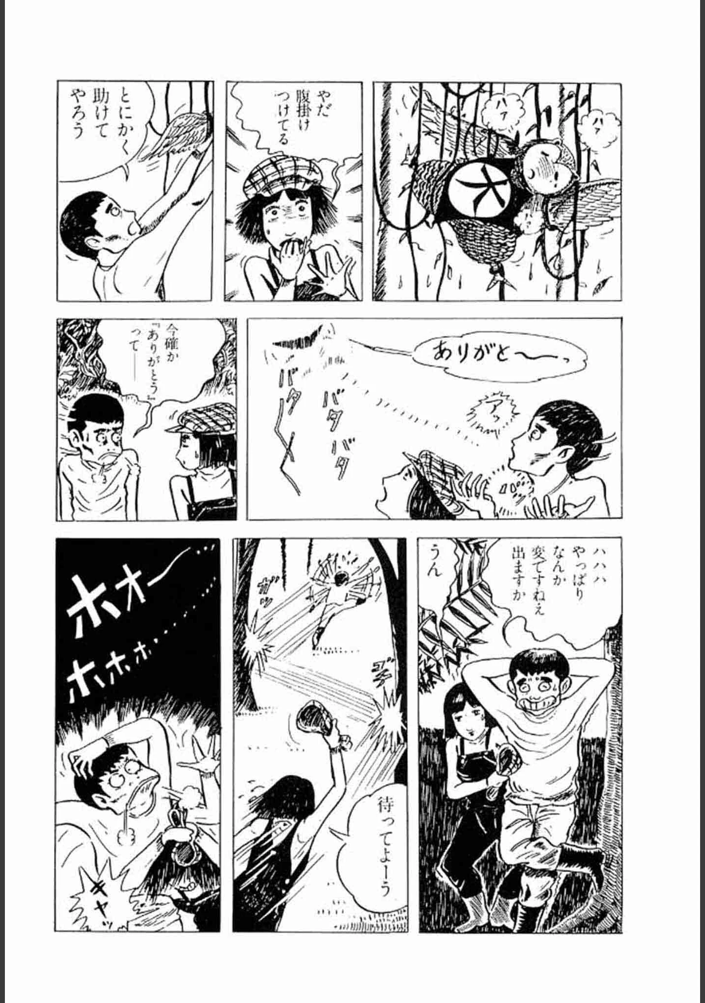 「畑中 純 特選集」（畑中純） 試し読み 7ページ目