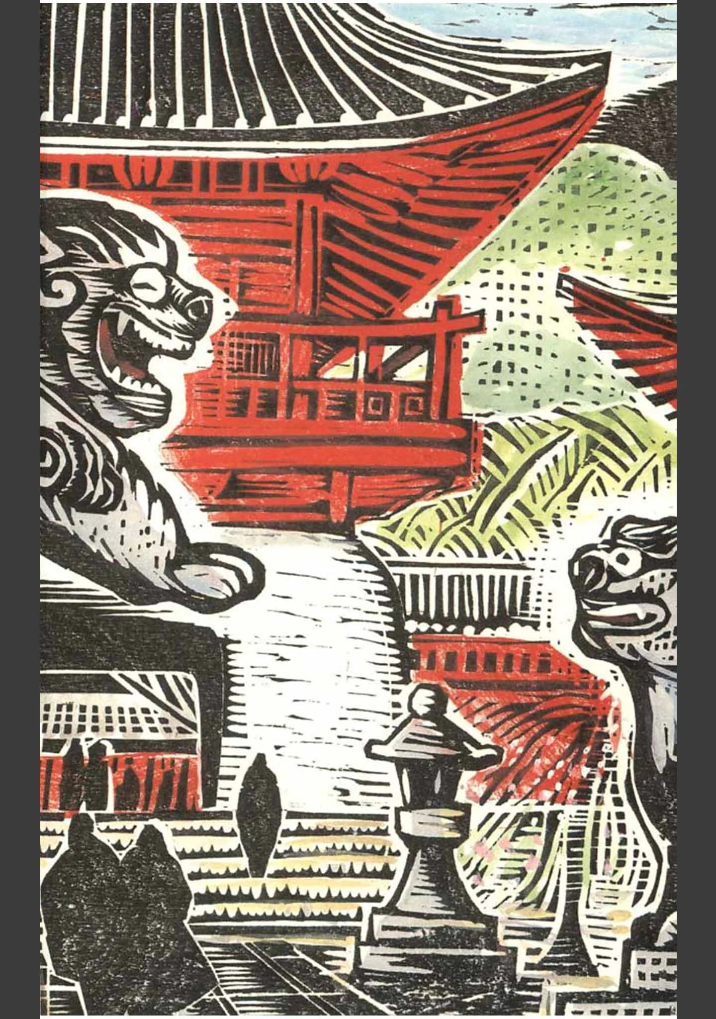 「畑中 純 特選画集」（畑中純） 試し読み 12ページ目