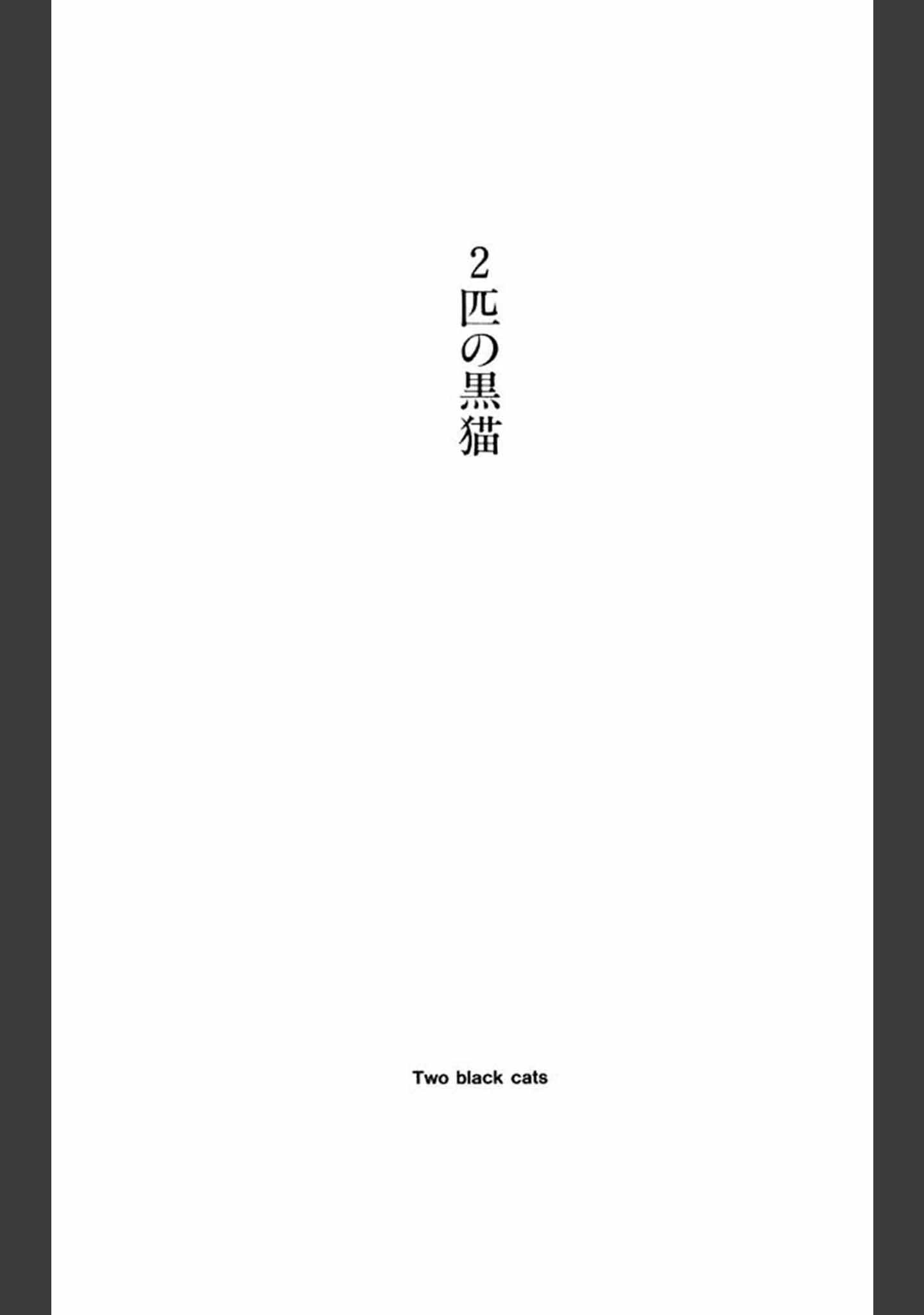 「畑中 純 特選画集」（畑中純） 試し読み 15ページ目