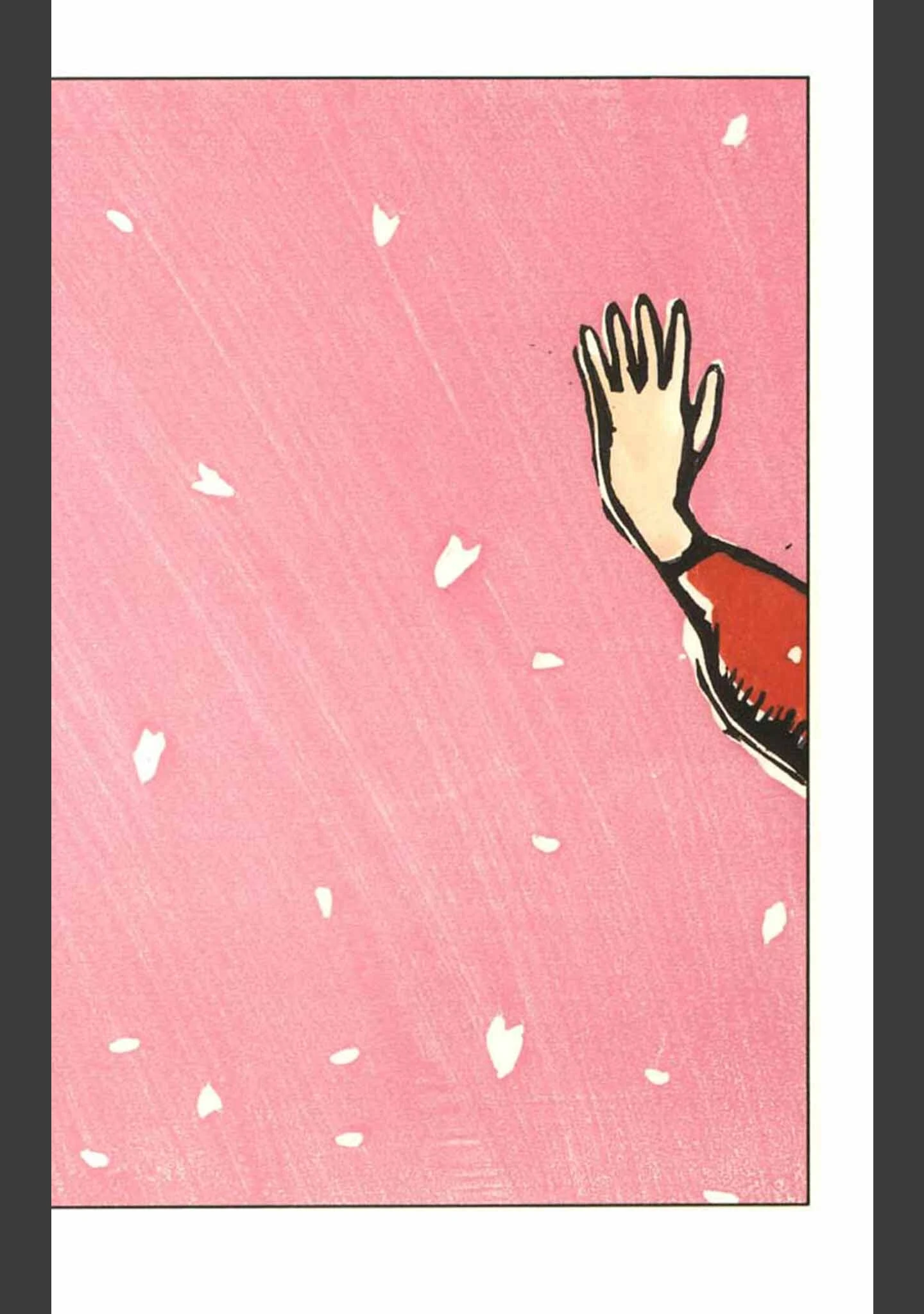「畑中 純 特選画集」（畑中純） 試し読み 8ページ目