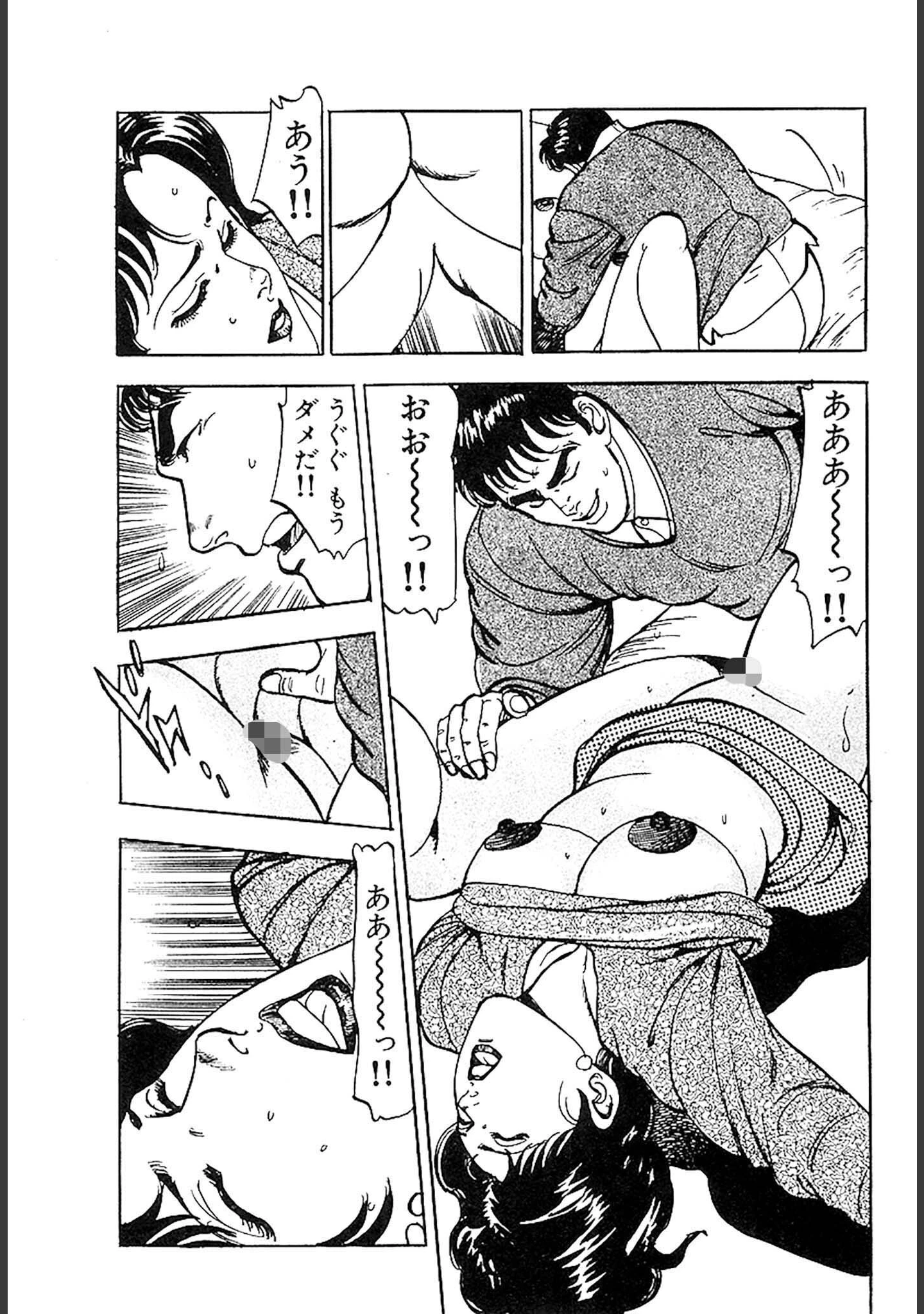 「桃色人妻日記 素肌の輪舞 合本版」（如月次郎） 試し読み 25ページ目
