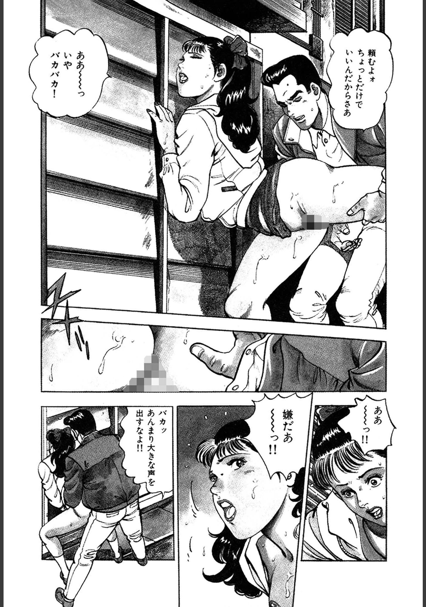 「看護師日記 愛蔵版」（如月次郎） 試し読み 6ページ目