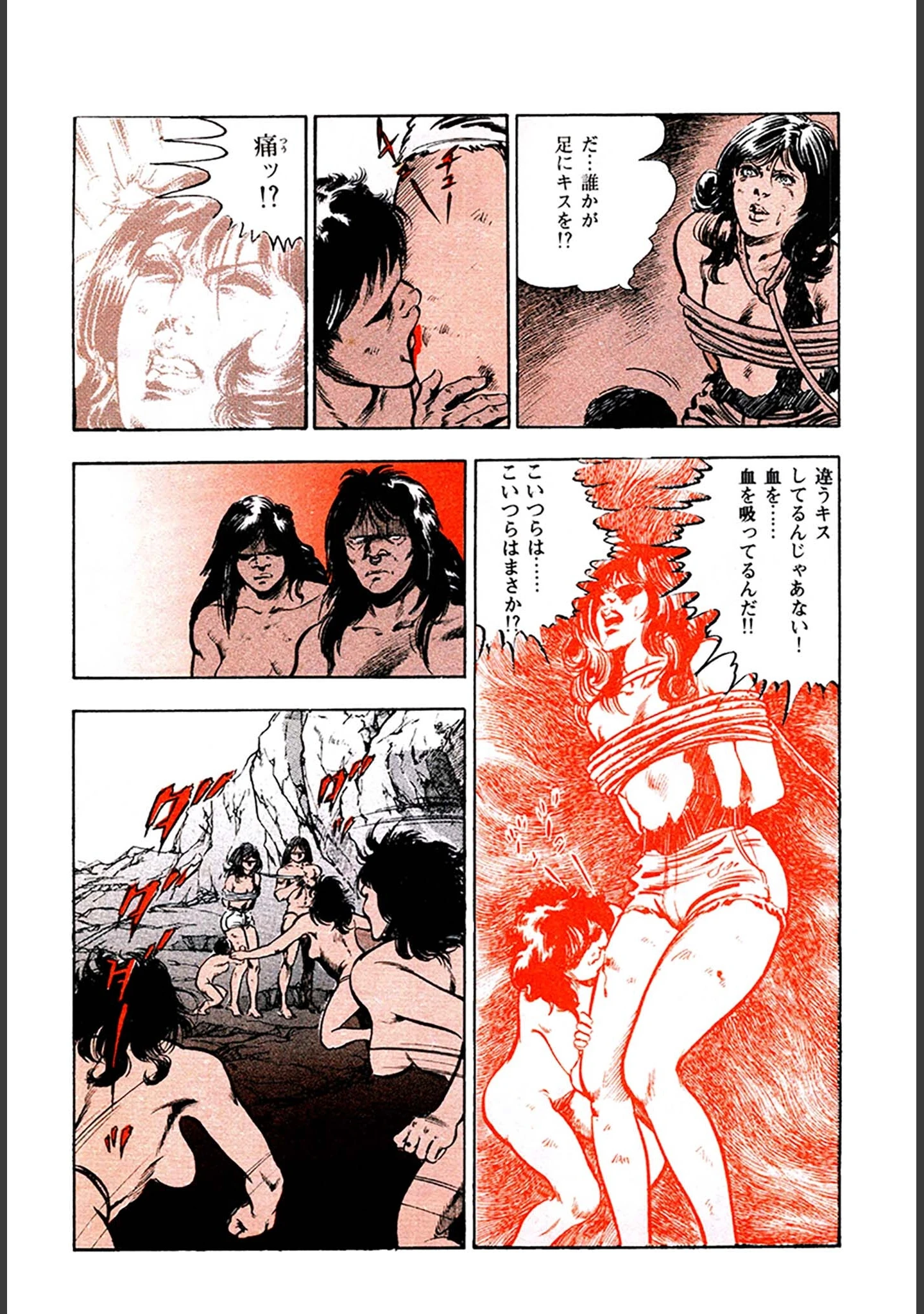 「妖あどろ 合本版」（川崎三枝子） 試し読み 7ページ目