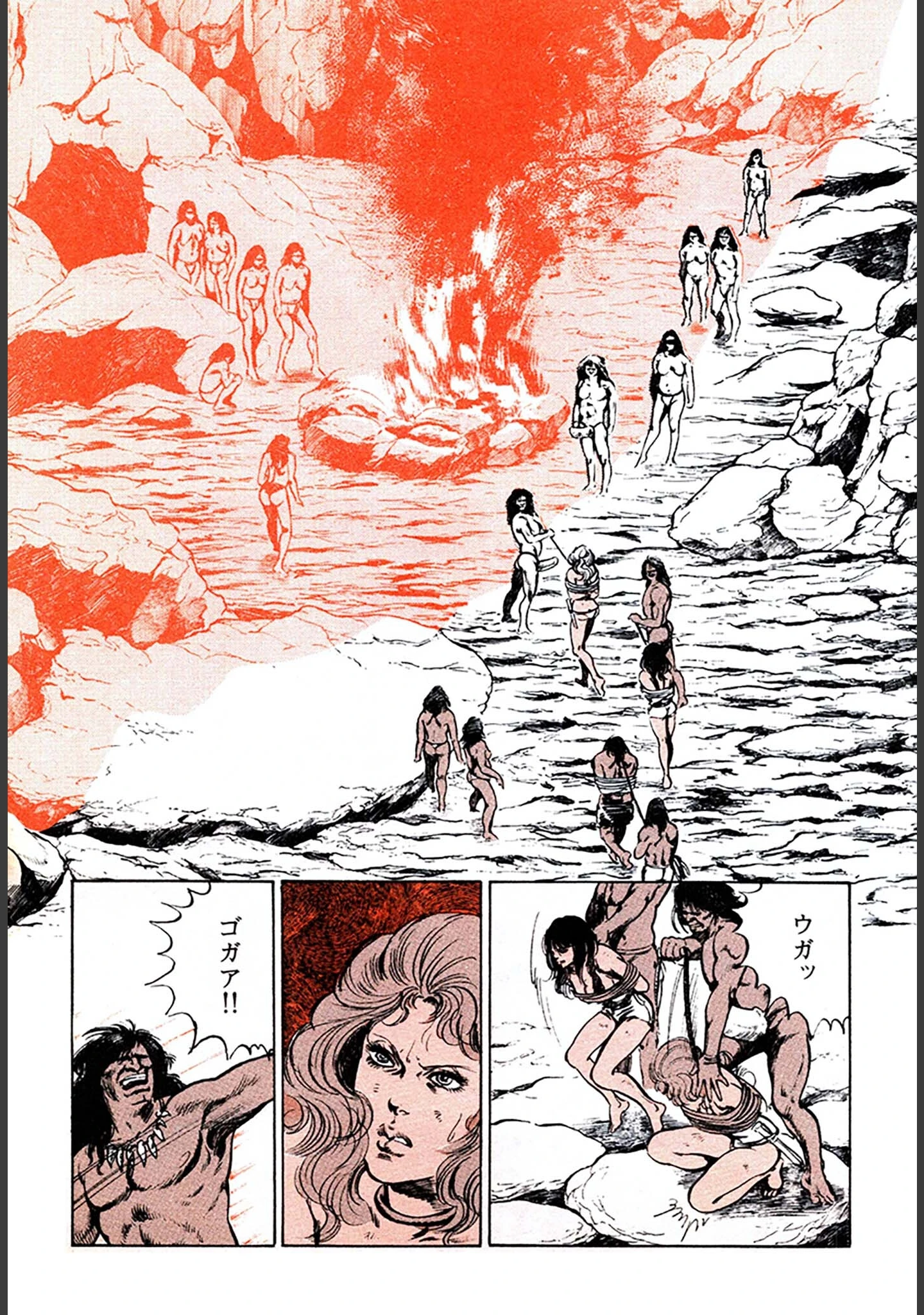 「妖あどろ 合本版」（川崎三枝子） 試し読み 9ページ目