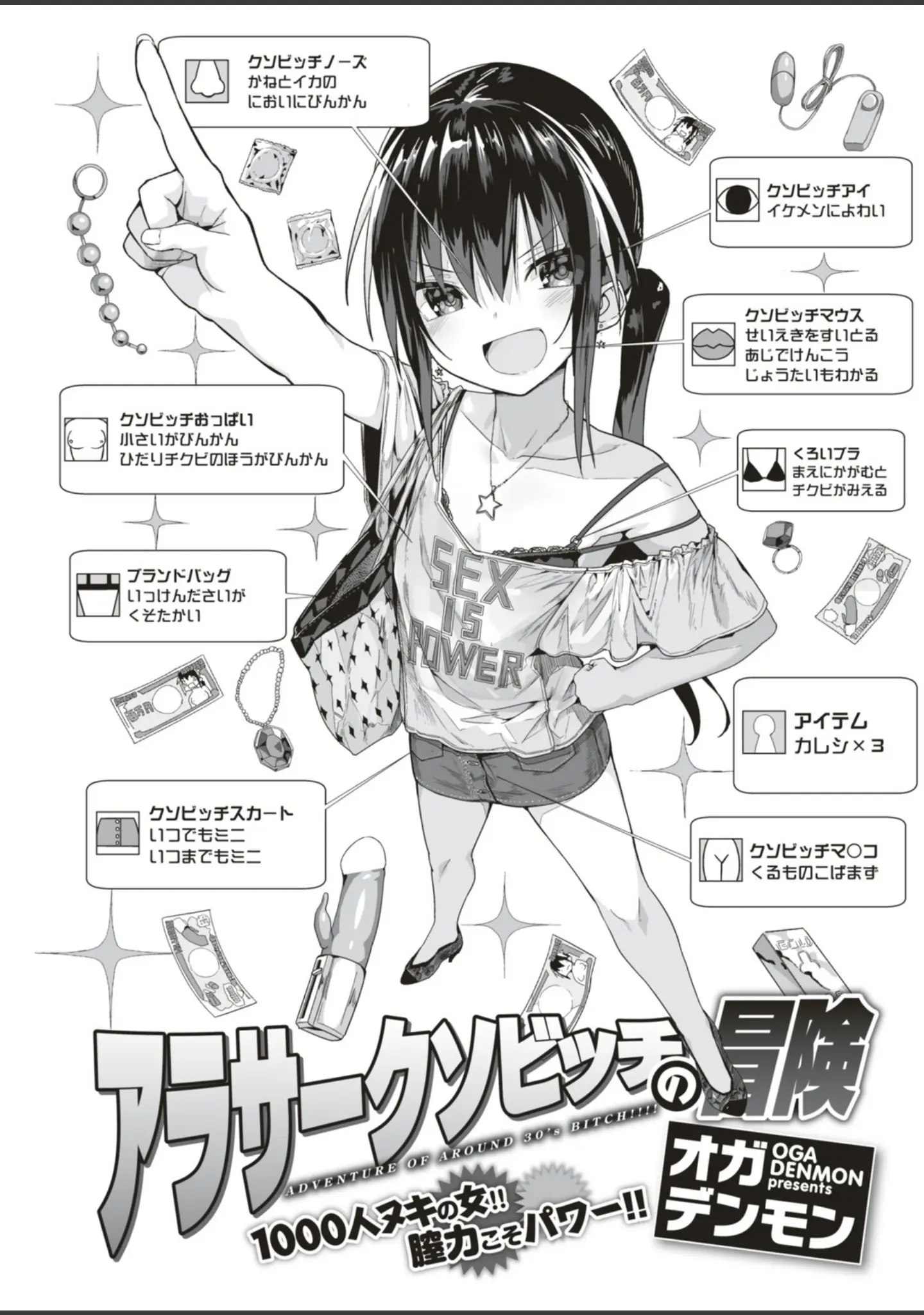 「COMIC快楽天 2018年10月号」（Hamao） 試し読み 20ページ目