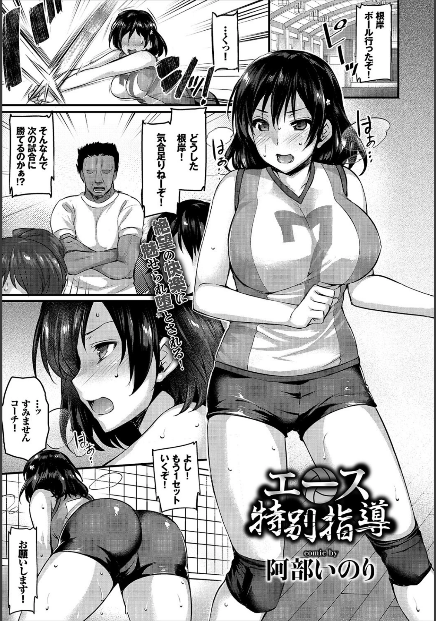 「COMIC BAVEL 2017年2月号」（橘由宇） 試し読み 18ページ目