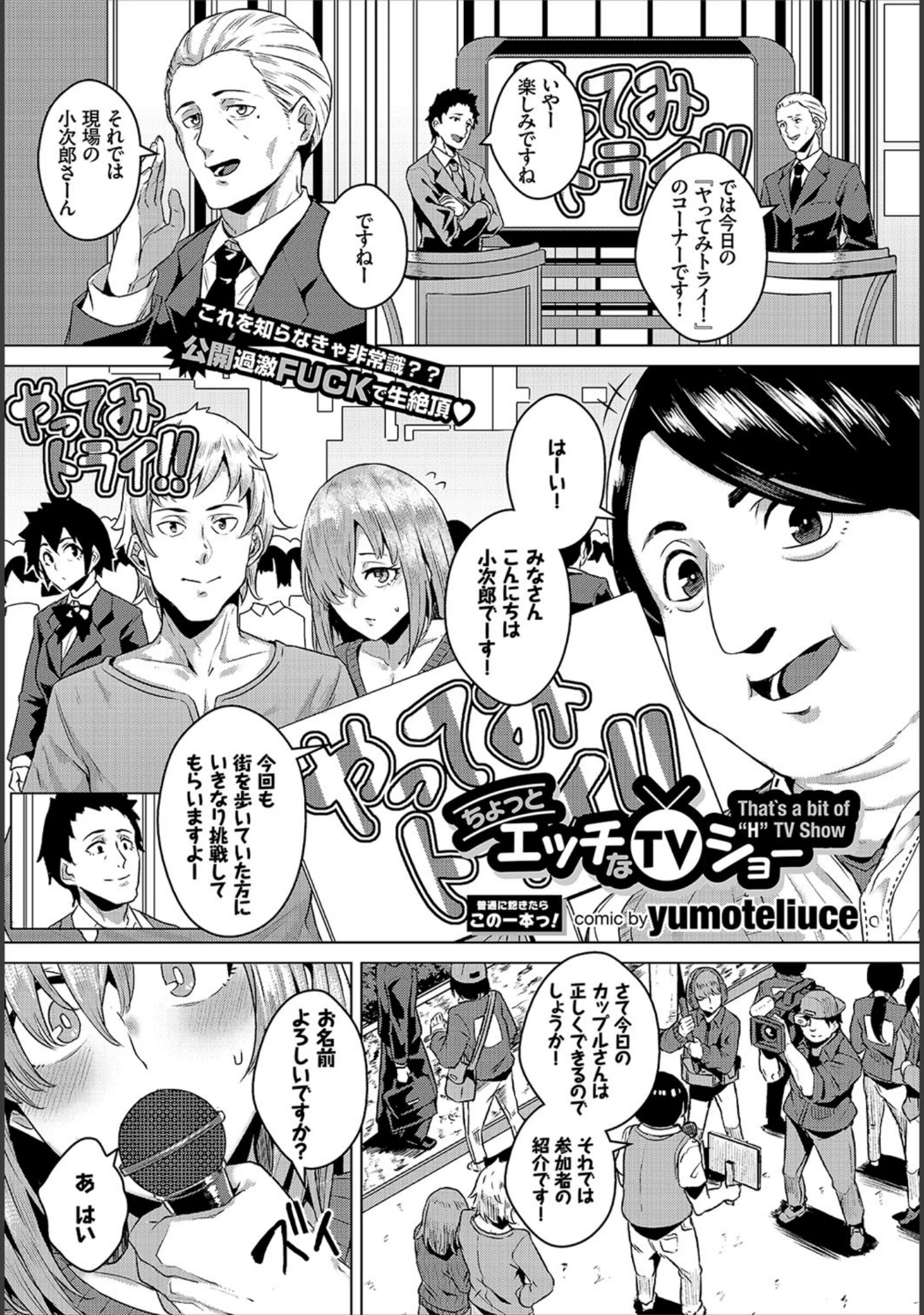 「COMIC BAVEL 2017年6月号」（鈴月あこに） 試し読み 9ページ目