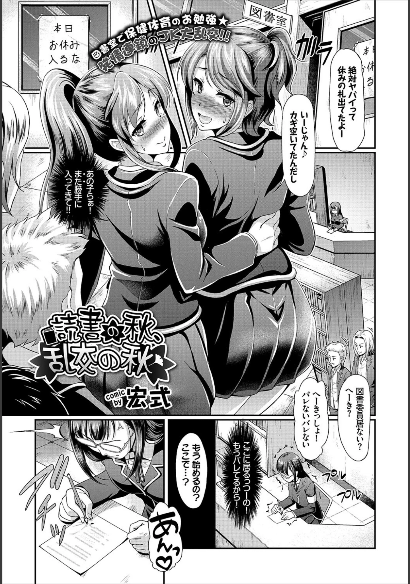 「COMIC BAVEL 2017年12月号」（ツキリラン） 試し読み 15ページ目