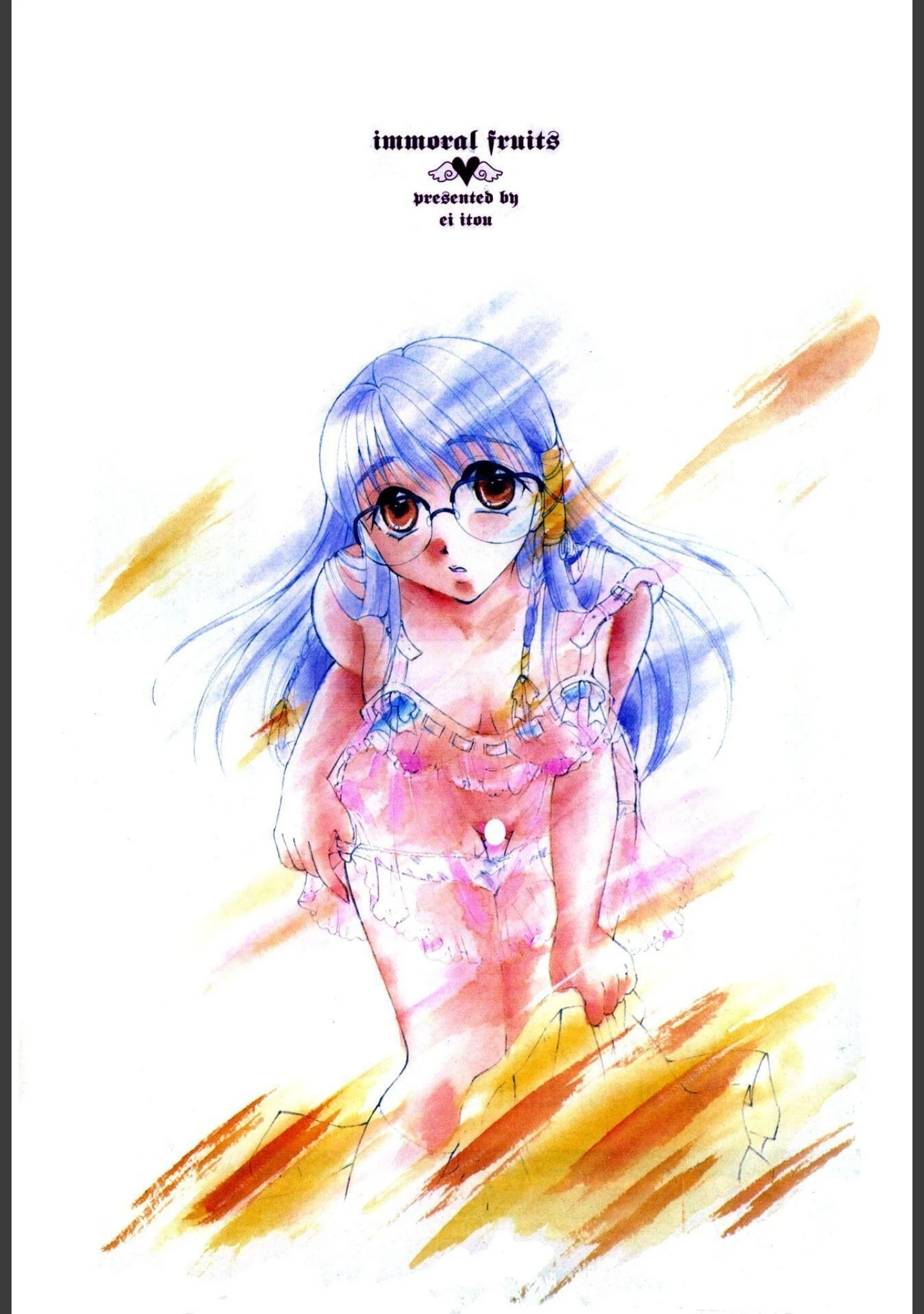 「淫らな果実【新装版】」（いとうえい） 試し読み 2ページ目