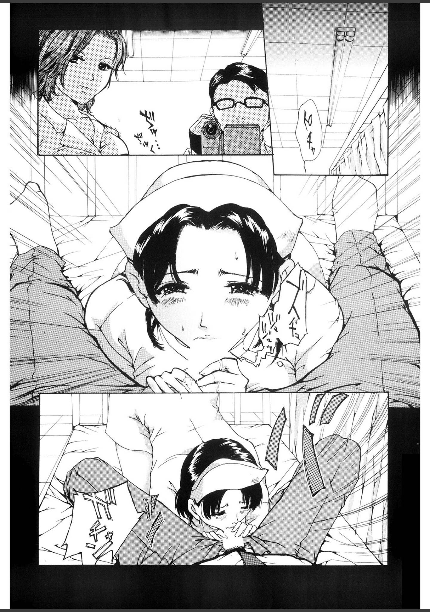 背徳の処女【新装版】 サンプル 5