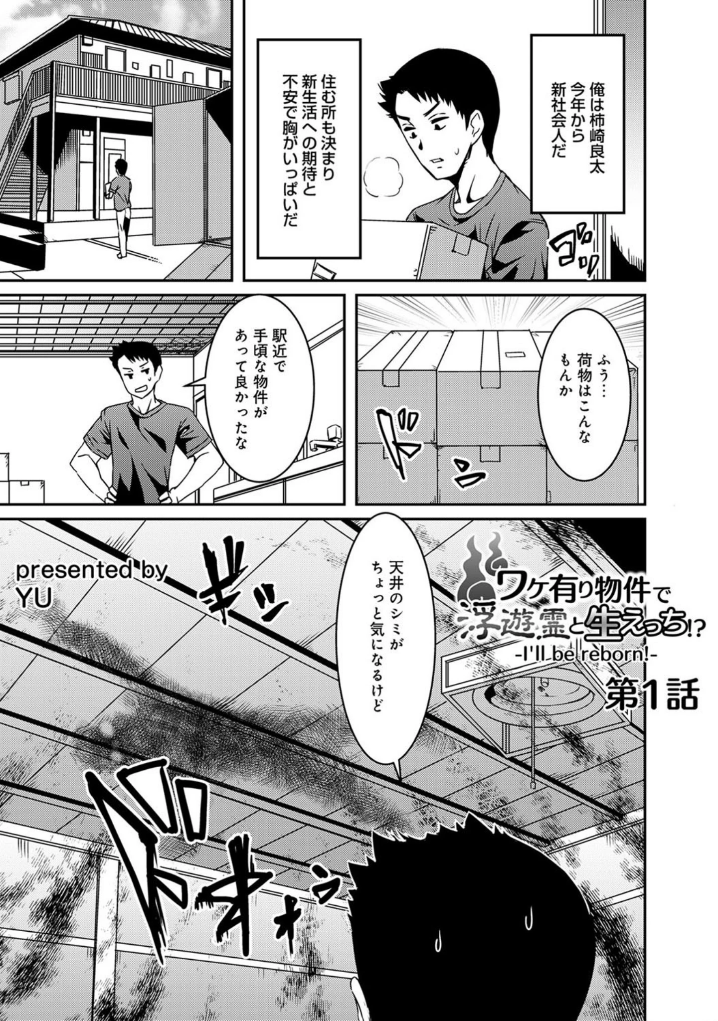 「アナンガ・ランガ vol.25」（シイナ） 試し読み 20ページ目