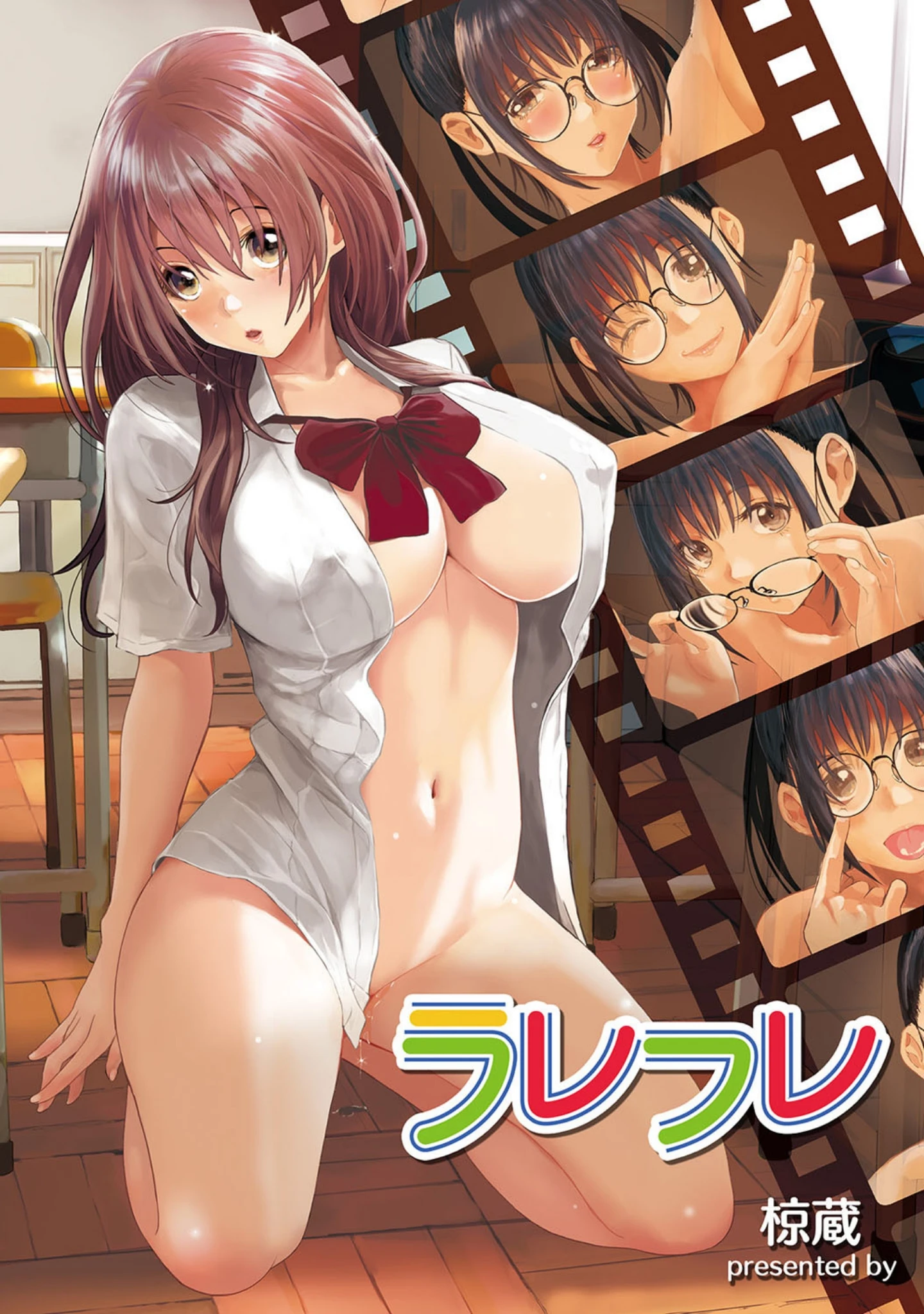 「アナンガ・ランガ vol.30」（シイナ） 試し読み 4ページ目
