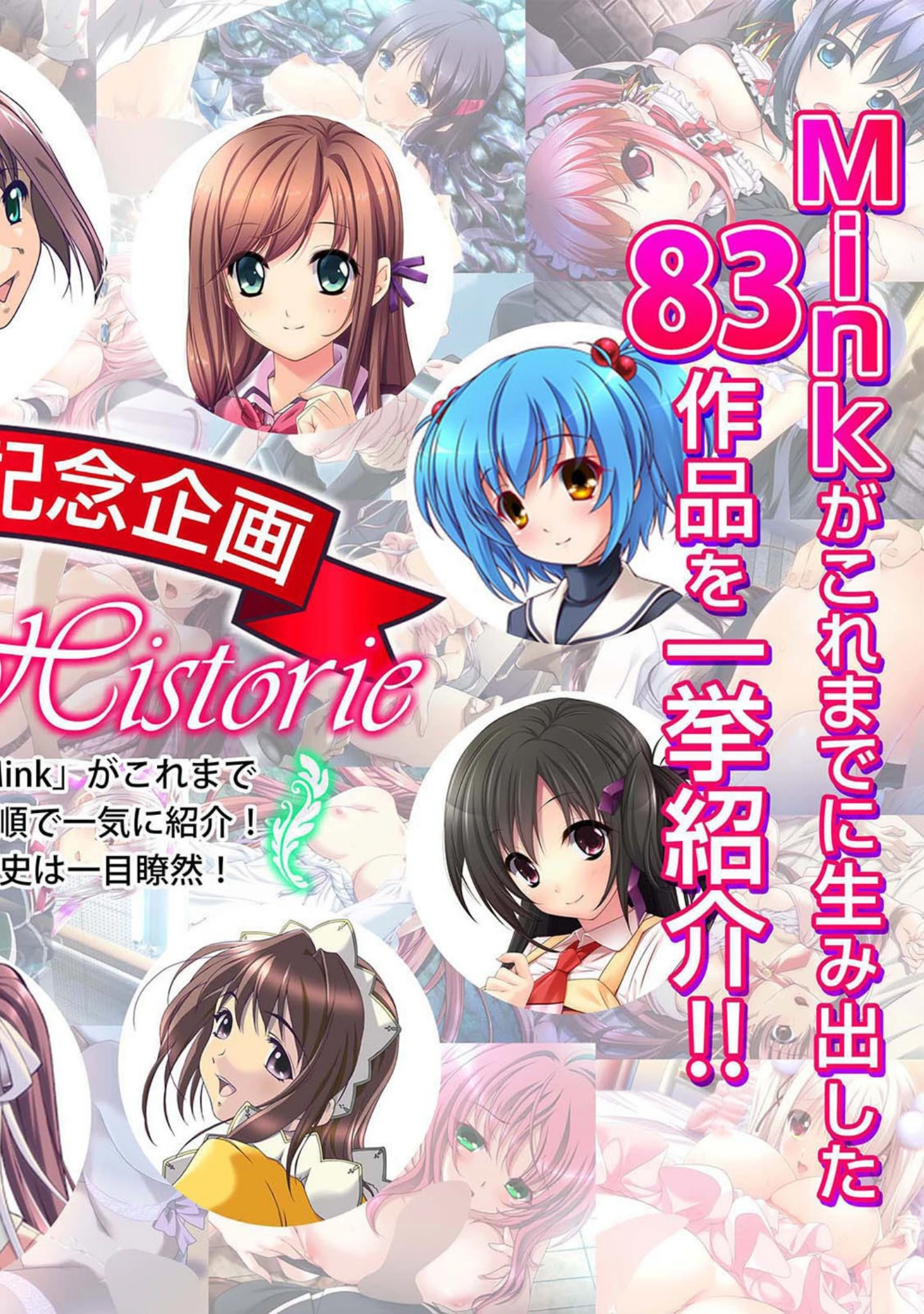「アナンガ・ランガ vol.31」（桂あいり） 試し読み 32ページ目