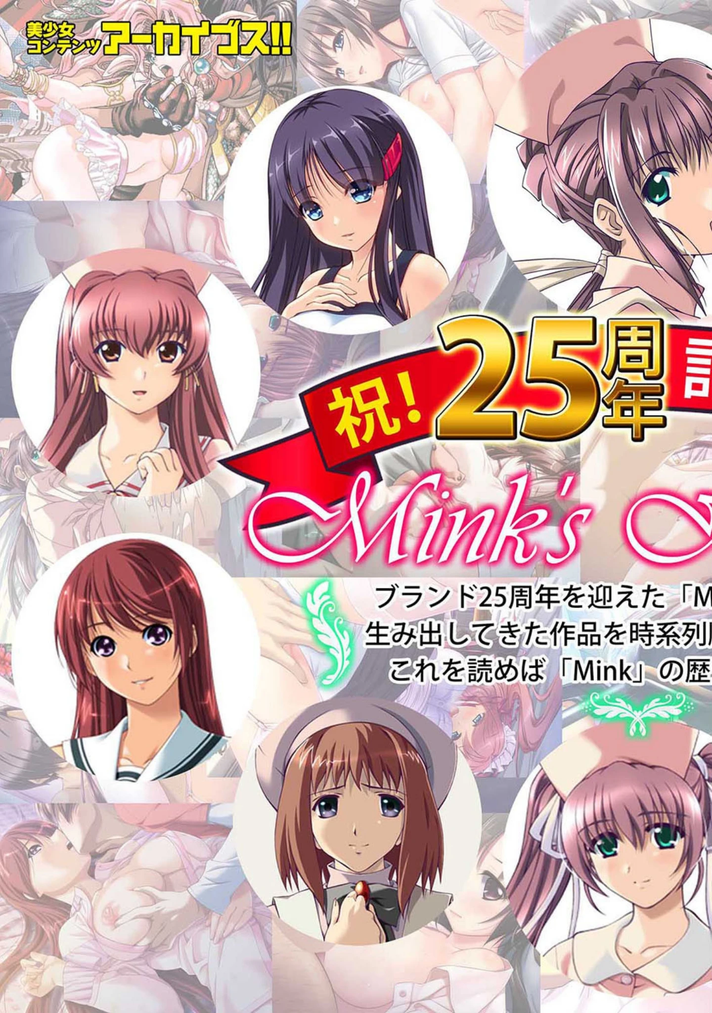 「アナンガ・ランガ vol.31」（桂あいり） 試し読み 33ページ目