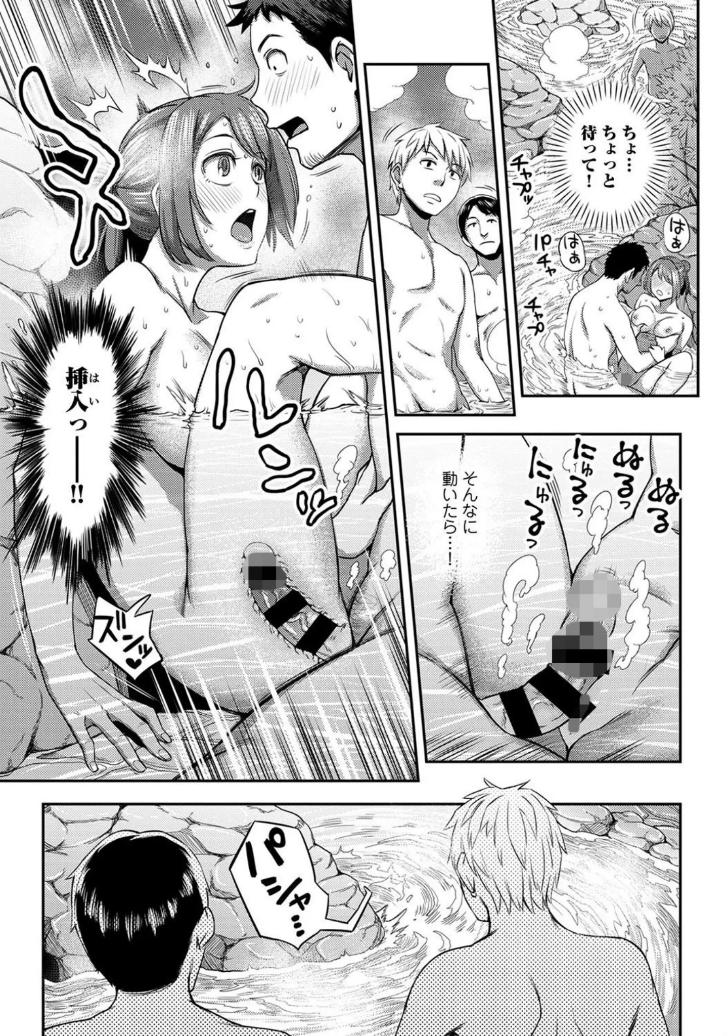 「アナンガ・ランガ Vol.43」（ありのひろし） 試し読み 13ページ目