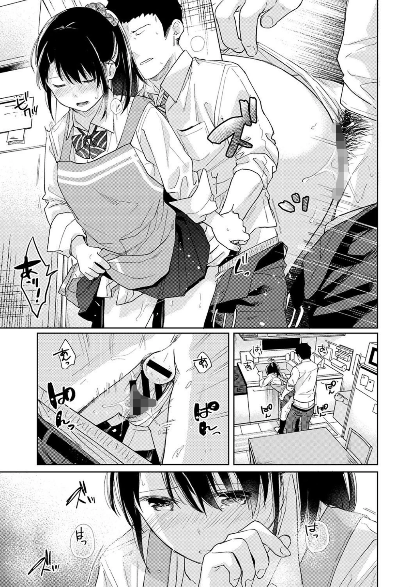 「アナンガ・ランガ Vol.48」（あずせ） 試し読み 5ページ目
