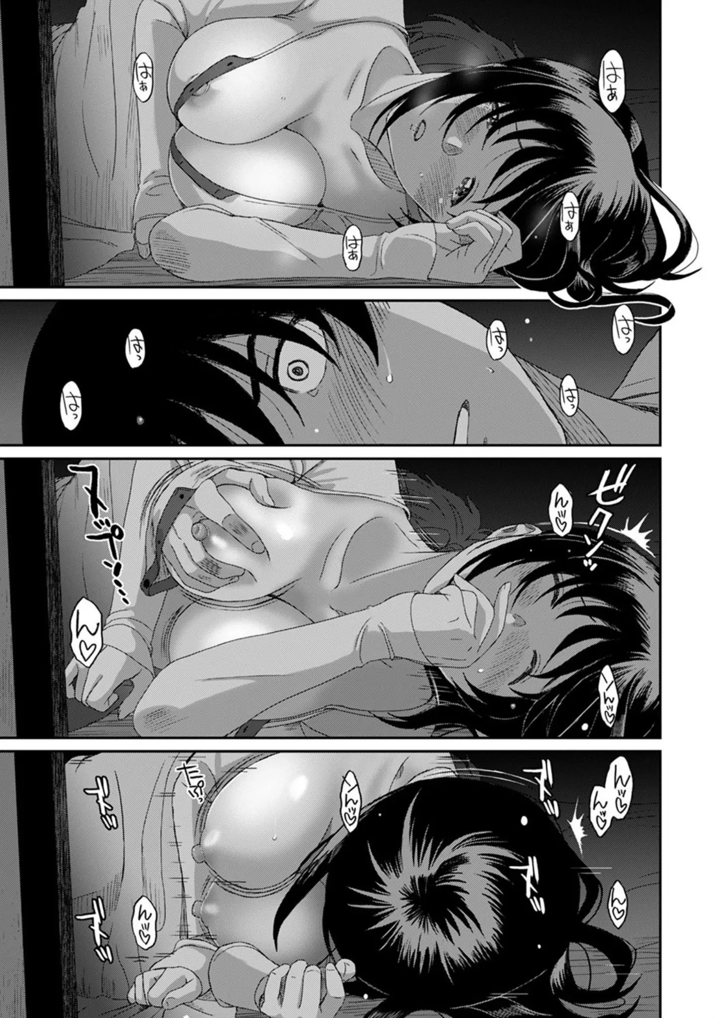 「アナンガ・ランガ Vol.56」（月本築希） 試し読み 23ページ目