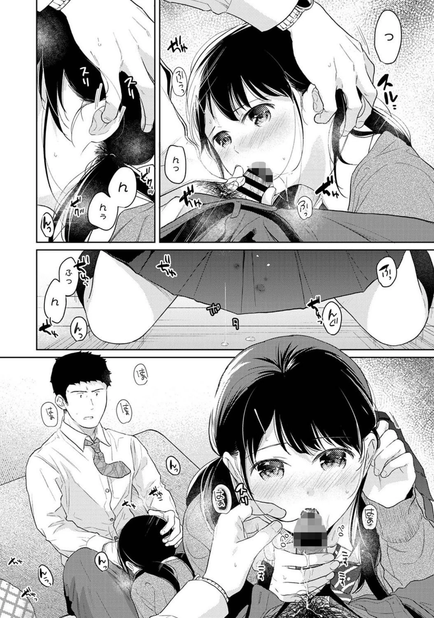 「アナンガ・ランガ Vol.73」（亀山しるこ） 試し読み 7ページ目