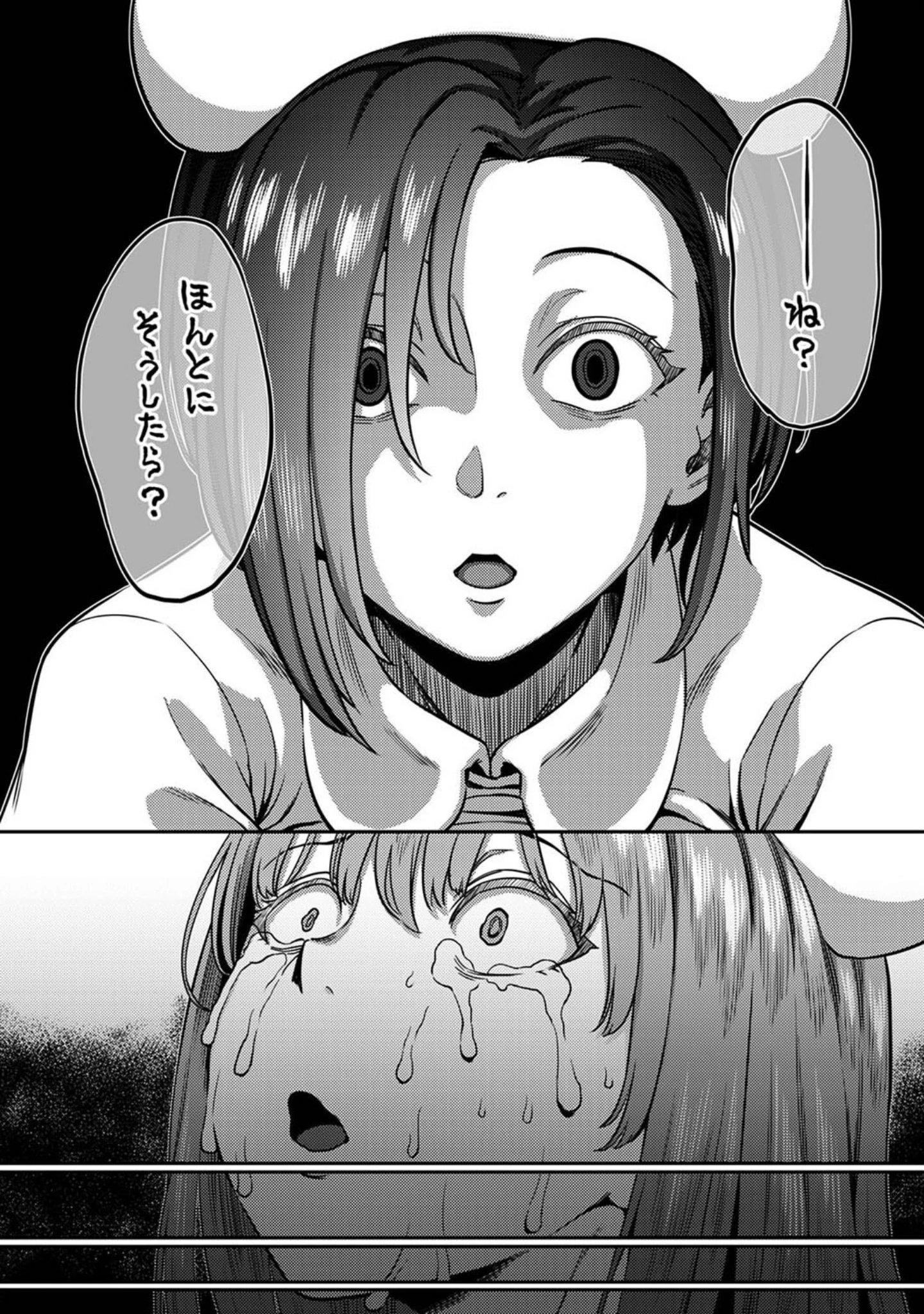 「アナンガ・ランガ Vol.90」（蒼井遊美） 試し読み 3ページ目
