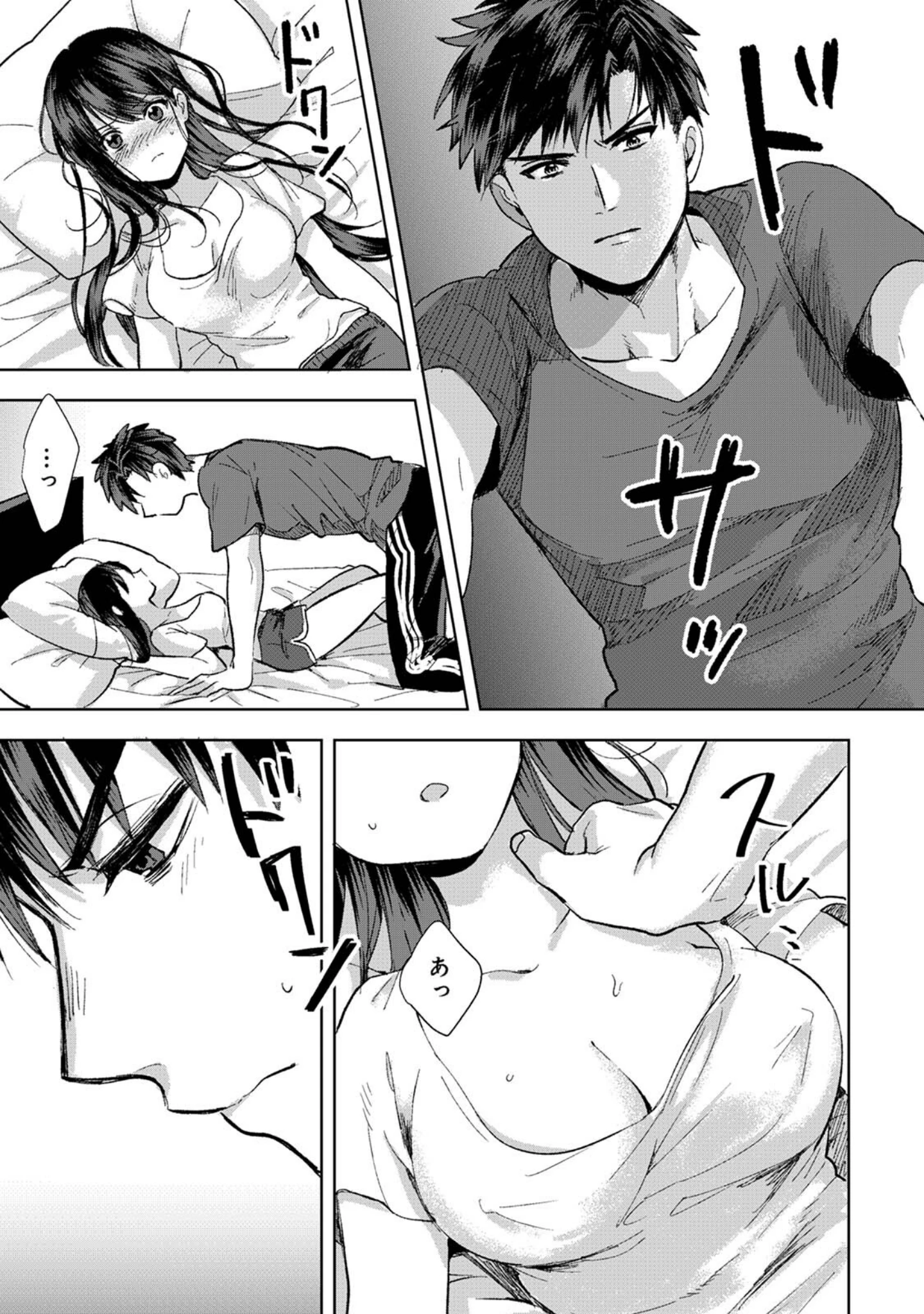 「好みじゃないけど〜ムカつく姉と相性抜群エッチ〜」（朱尾） 試し読み 19ページ目
