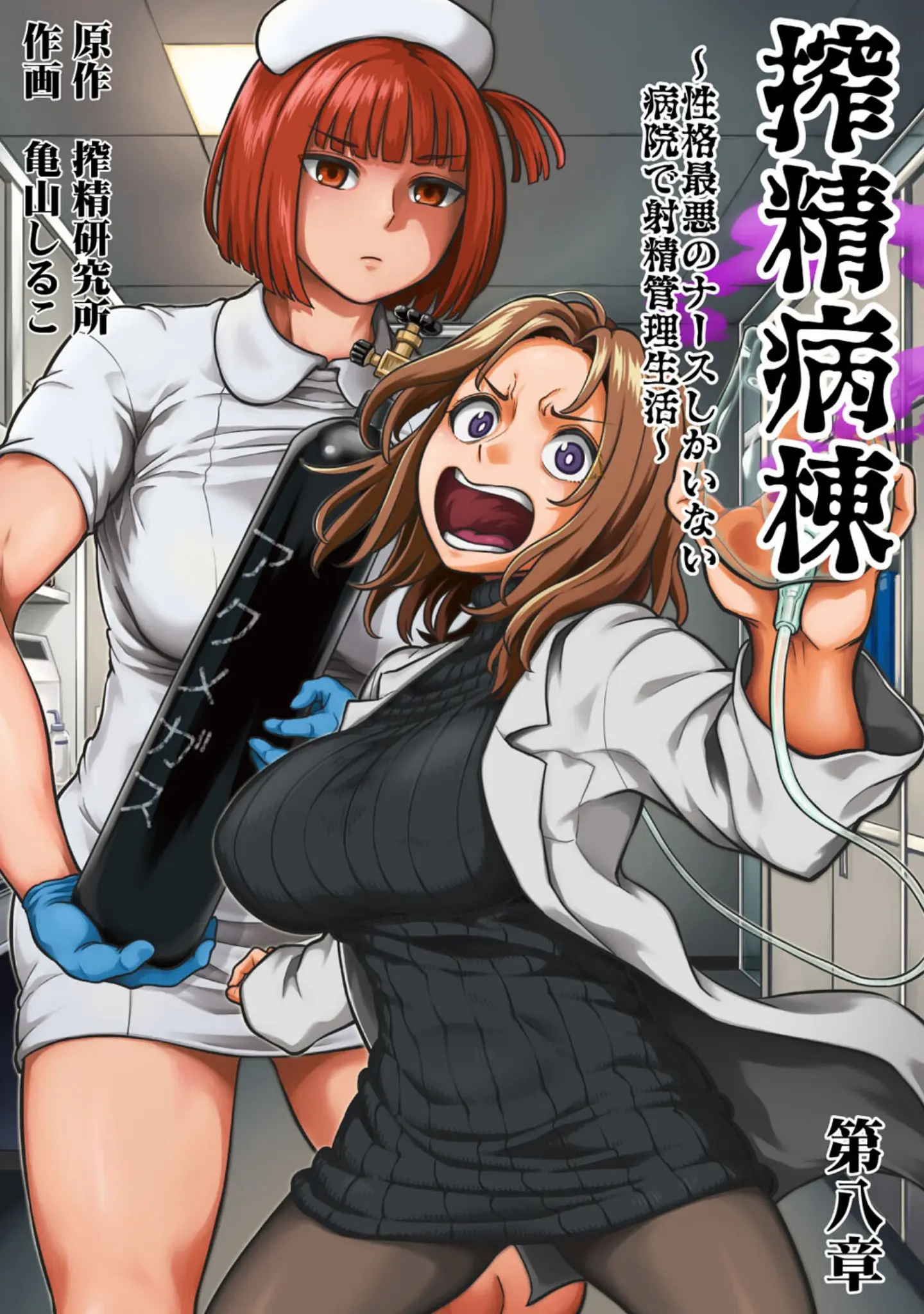 「アナンガ・ランガ Vol.112」（シイナ） 試し読み 6ページ目
