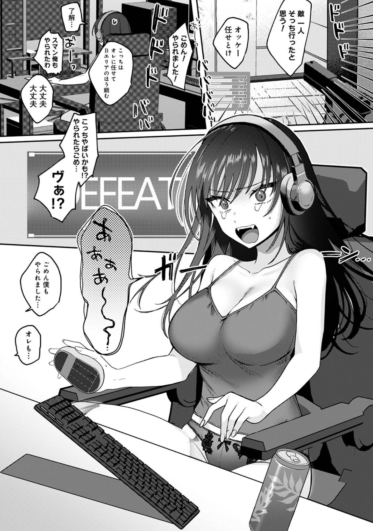 「いじっぱりの私たちは（単話）」（ゆきりんご） 試し読み 2ページ目