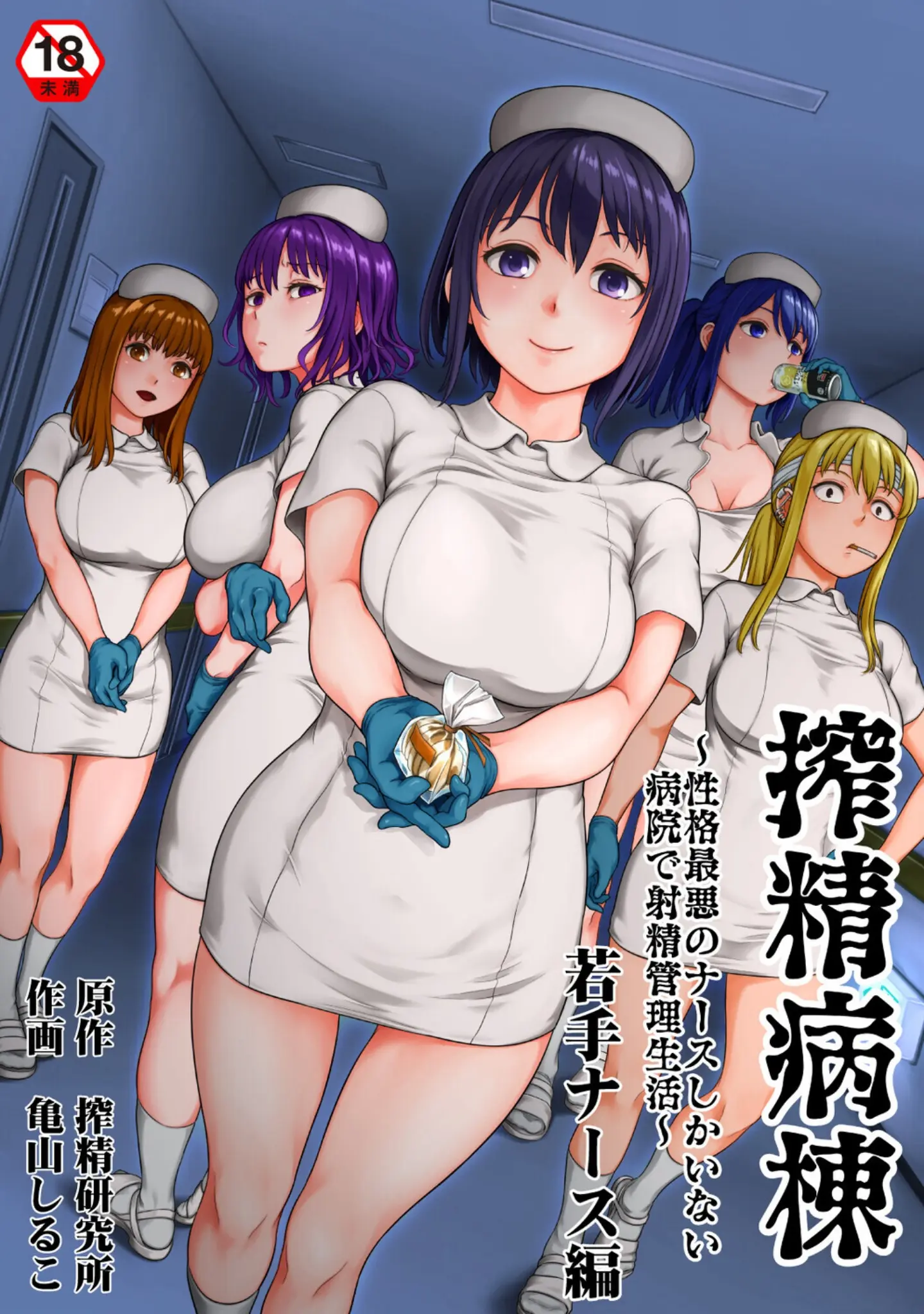 「アナンガ・ランガ Vol.126」（かん奈） 試し読み 10ページ目
