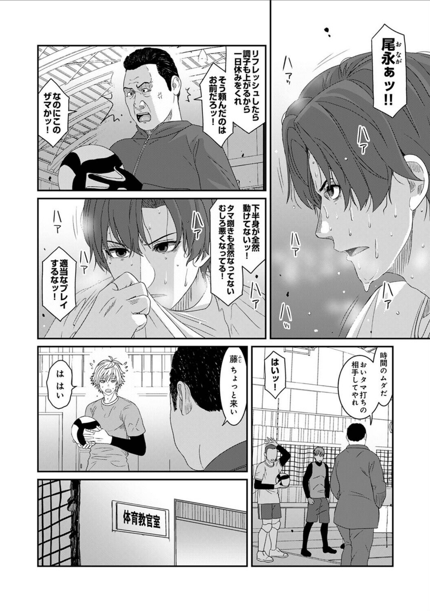 コノカプレス（単話） サンプル 6