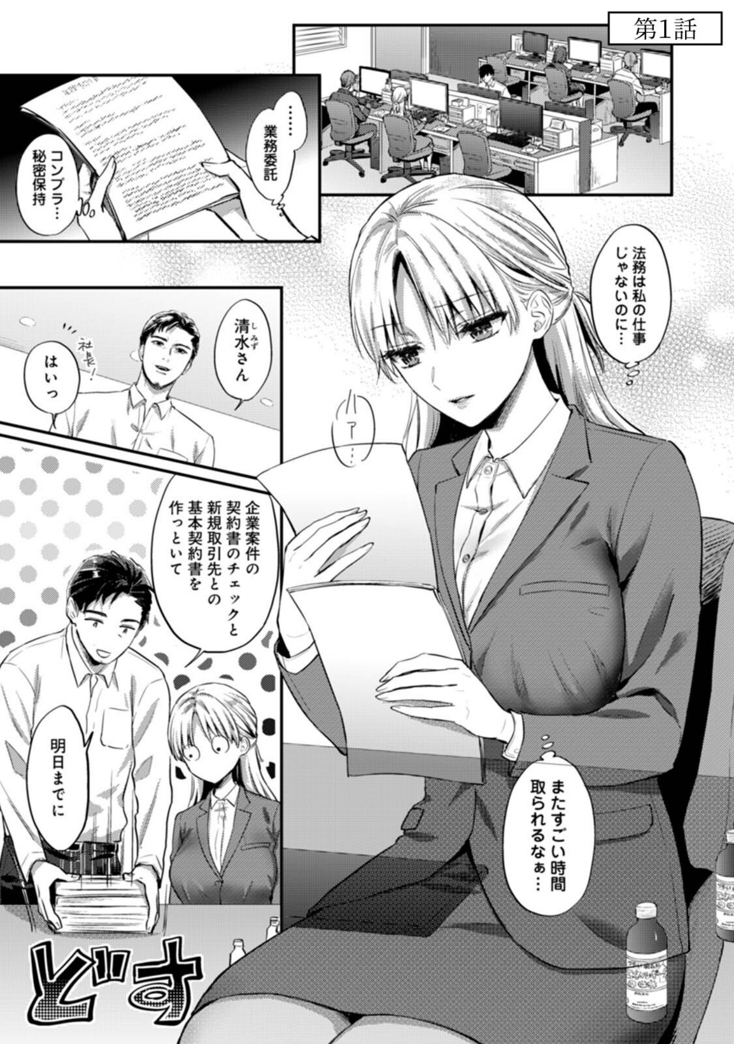 世話焼き淫魔に満たされたい〜とろけるセックス三食付き〜 サンプル 3